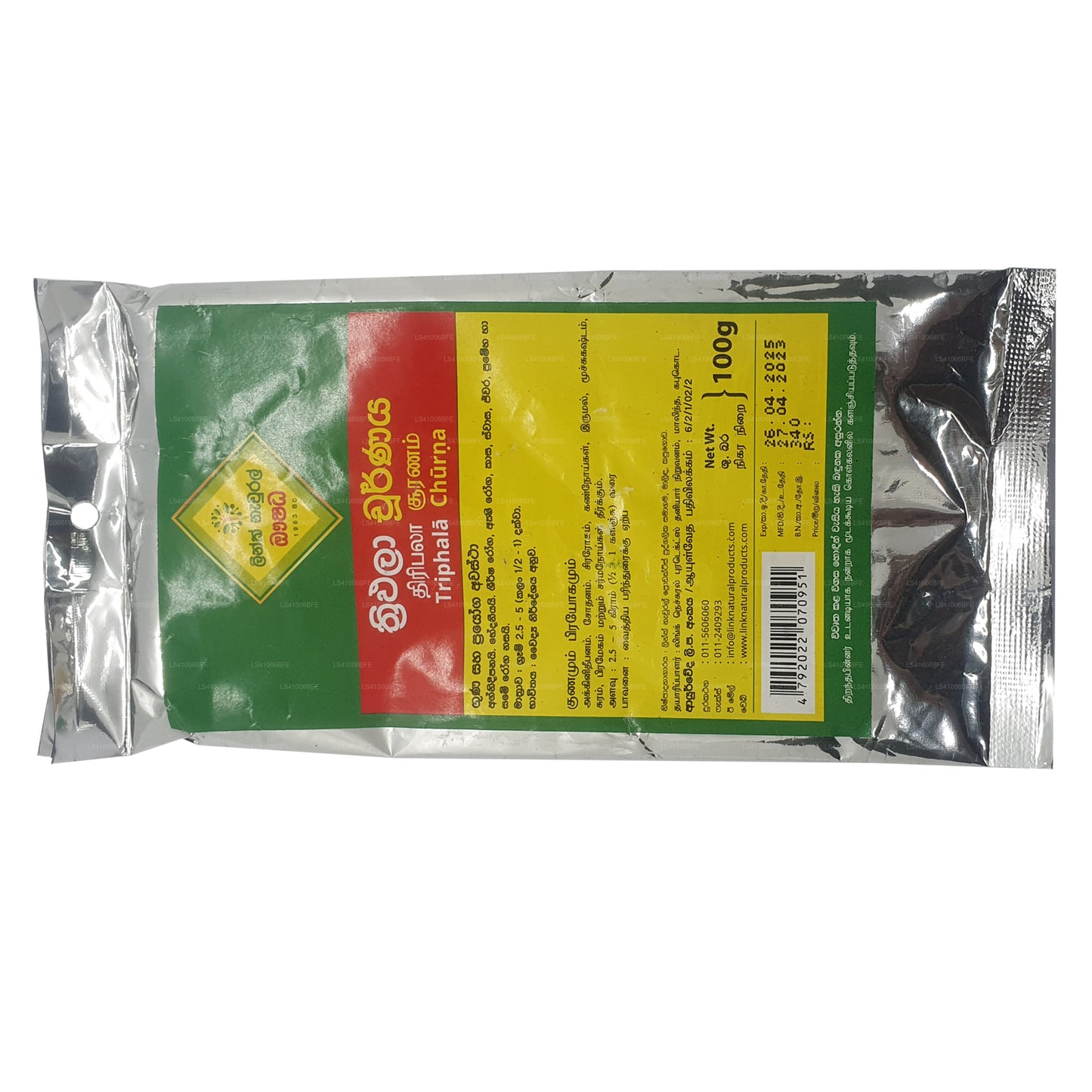 Link Triphala Choorna (100 g)
