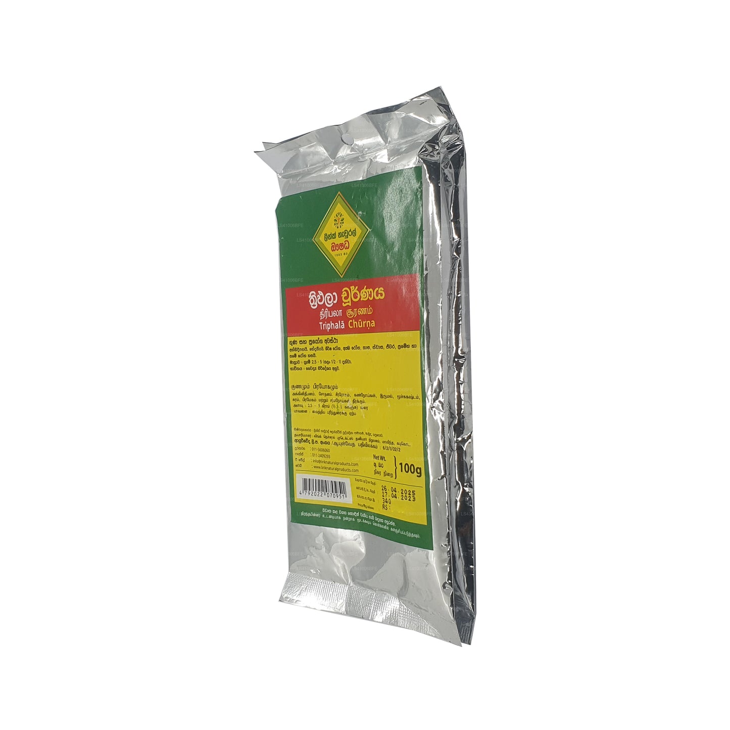 Link Triphala Choorna (100 g)