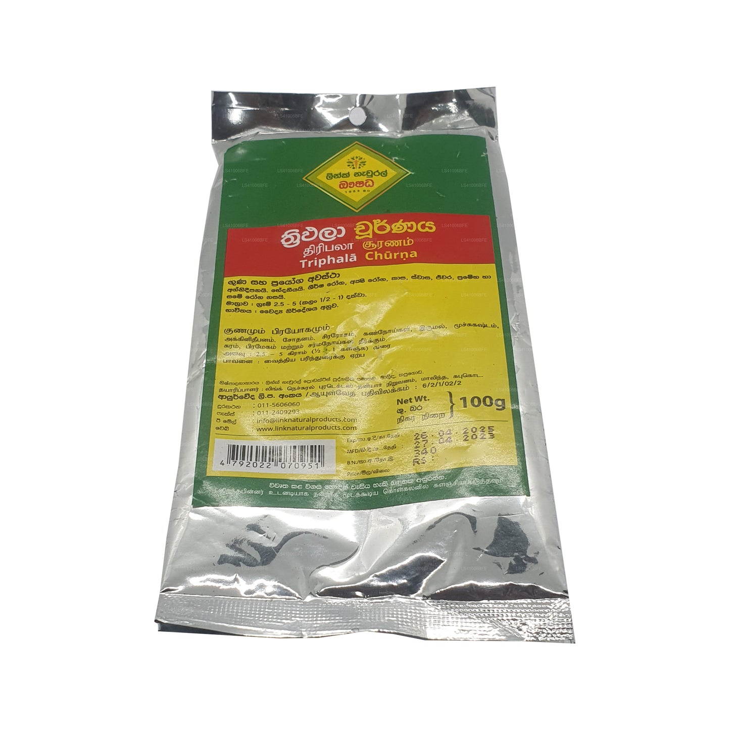 Link Triphala Choorna (100 g)