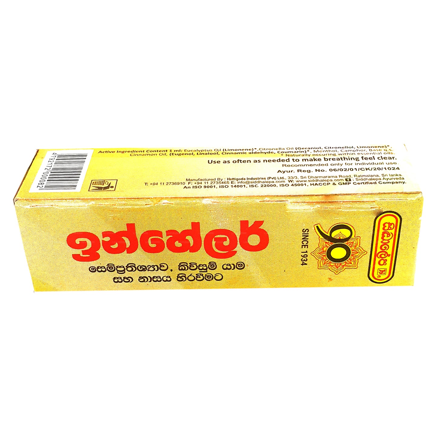 Inhalador Herbal Siddhalepa Ayurveda