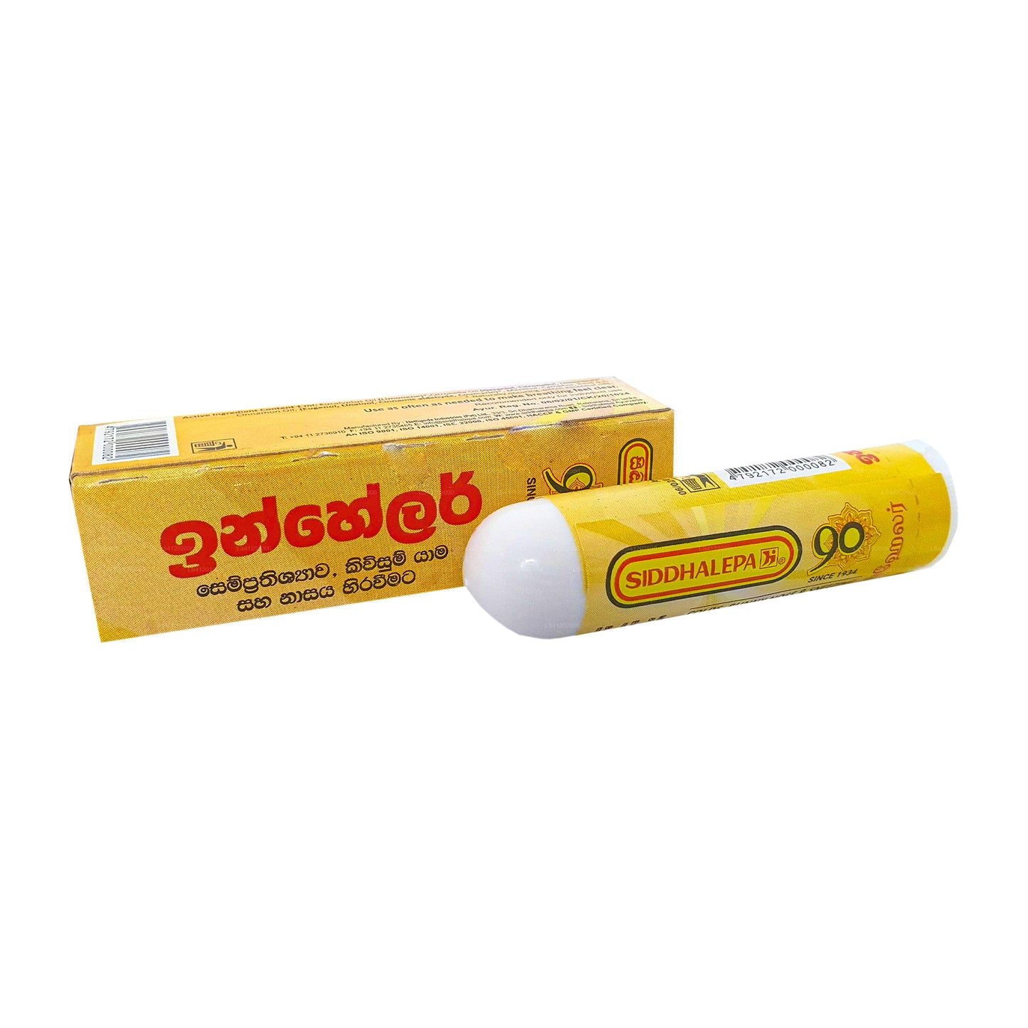 Inhalador Herbal Siddhalepa Ayurveda