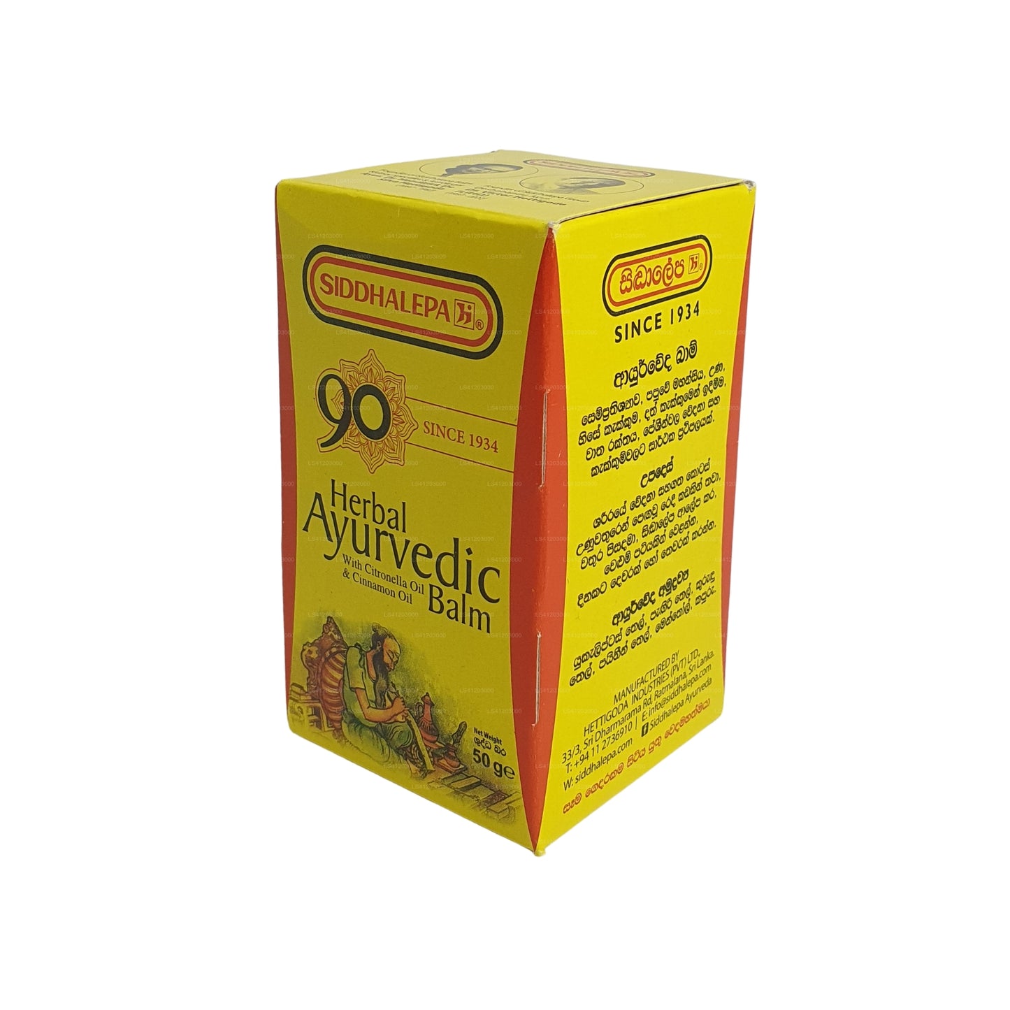 Bálsamo de hierbas Siddhalepa Ayurveda
