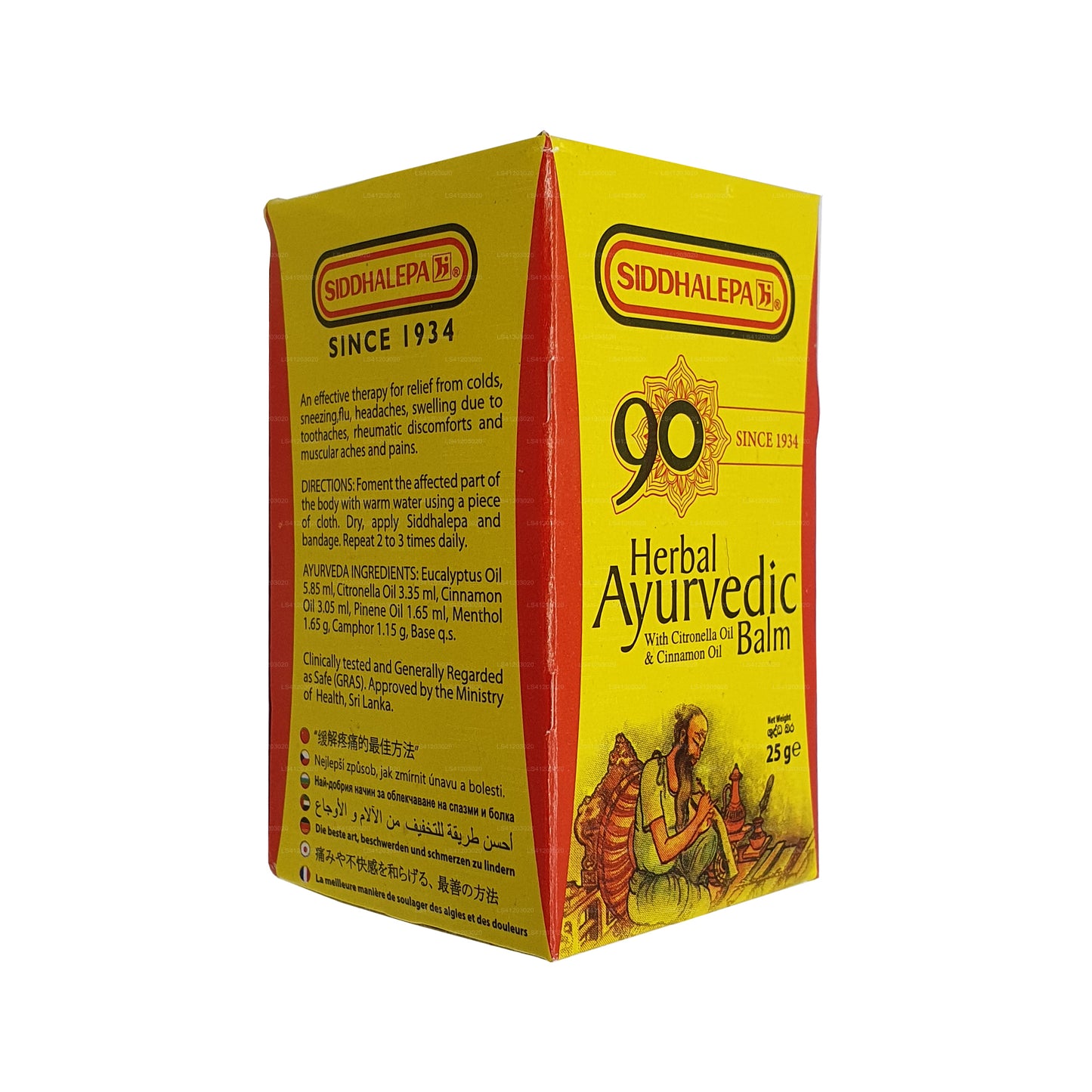 Bálsamo de hierbas Siddhalepa Ayurveda