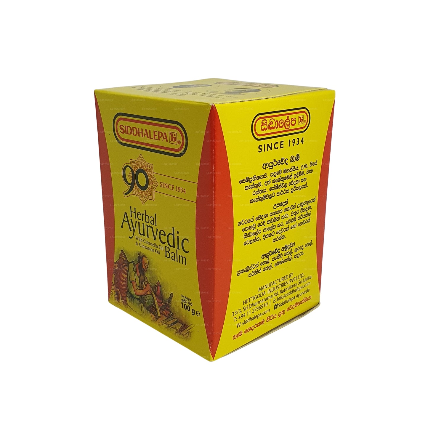 Bálsamo de hierbas Siddhalepa Ayurveda