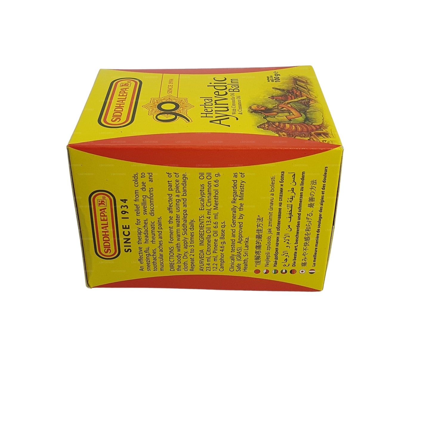 Bálsamo de hierbas Siddhalepa Ayurveda