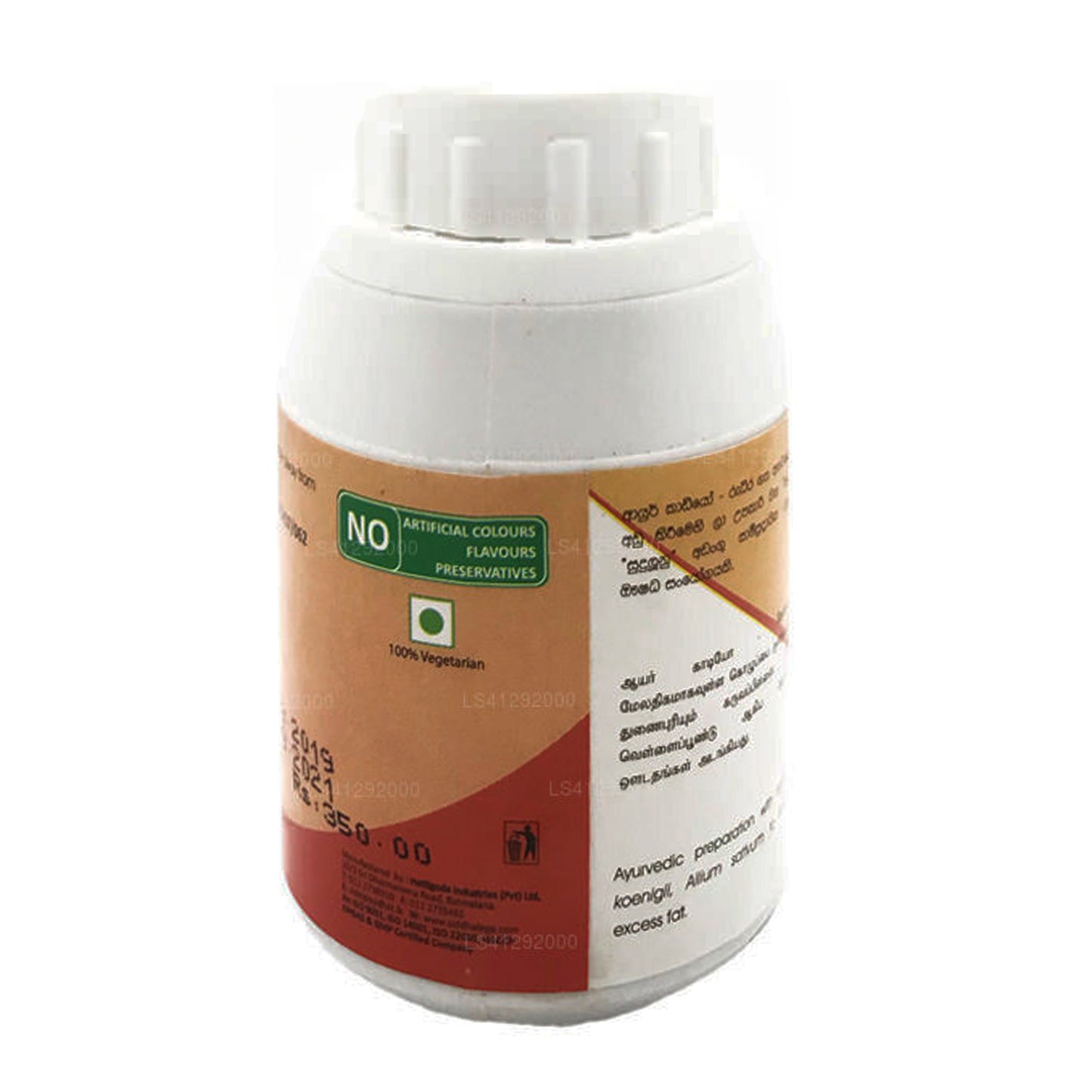 Cápsulas Siddhalepa Ayur Cardio (50 cápsulas)