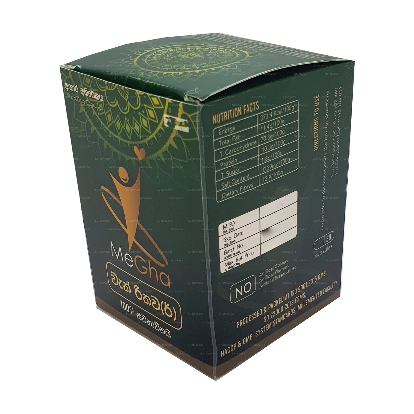 Megha Vac Recover (30 cápsulas)