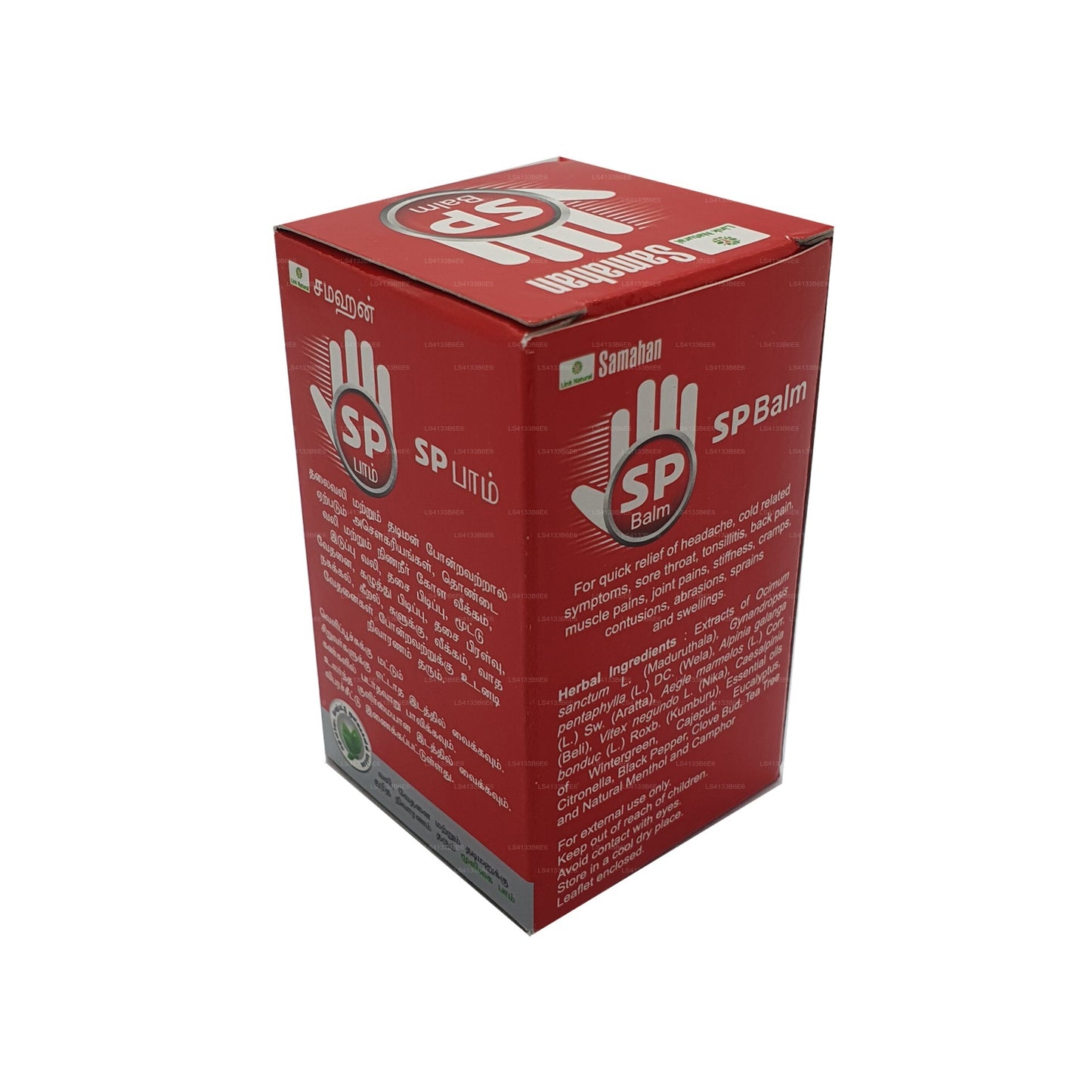 Bálsamo Link Samahan SP