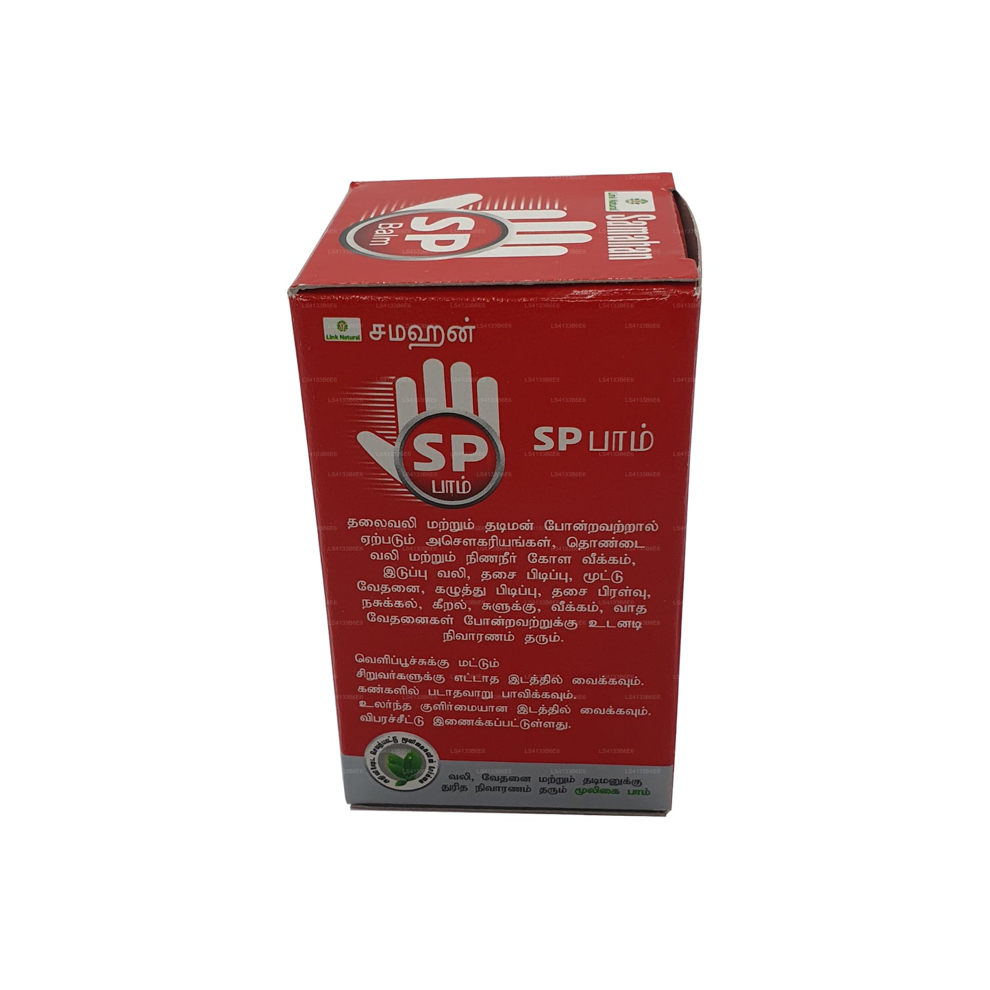 Bálsamo Link Samahan SP