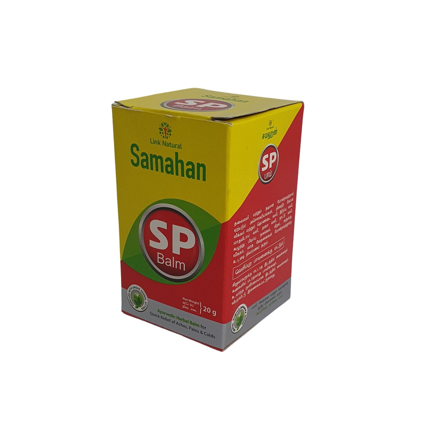 Bálsamo Link Samahan SP