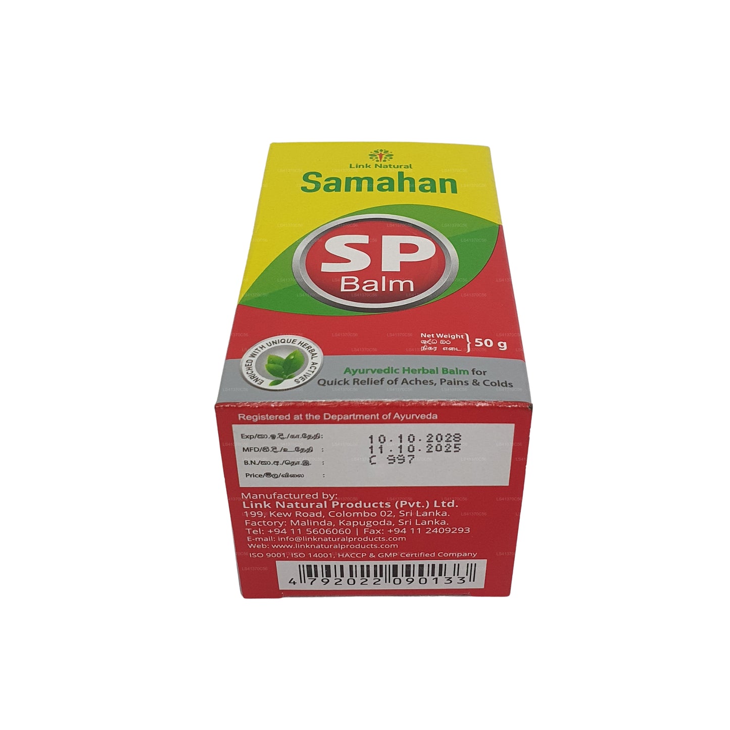 Bálsamo Link Samahan SP
