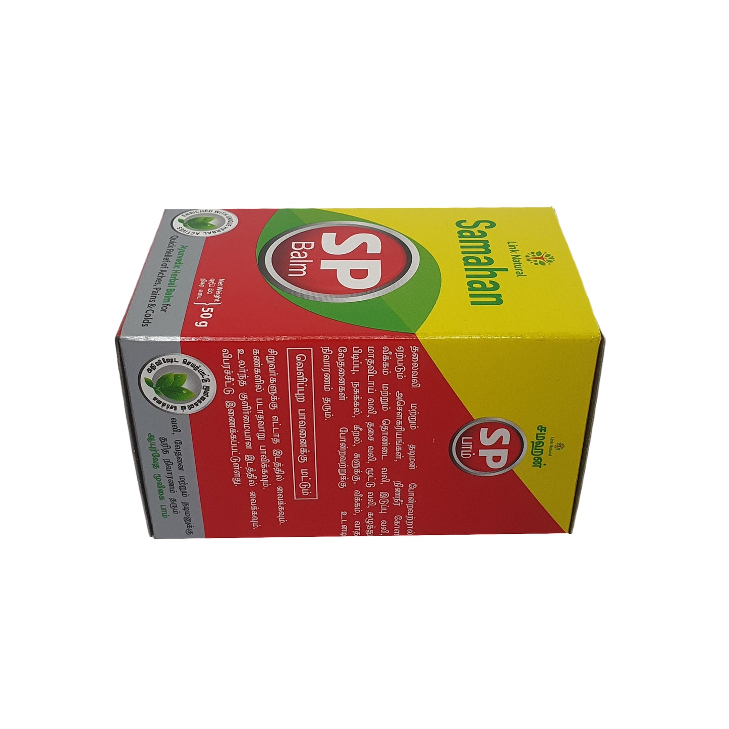 Bálsamo Link Samahan SP