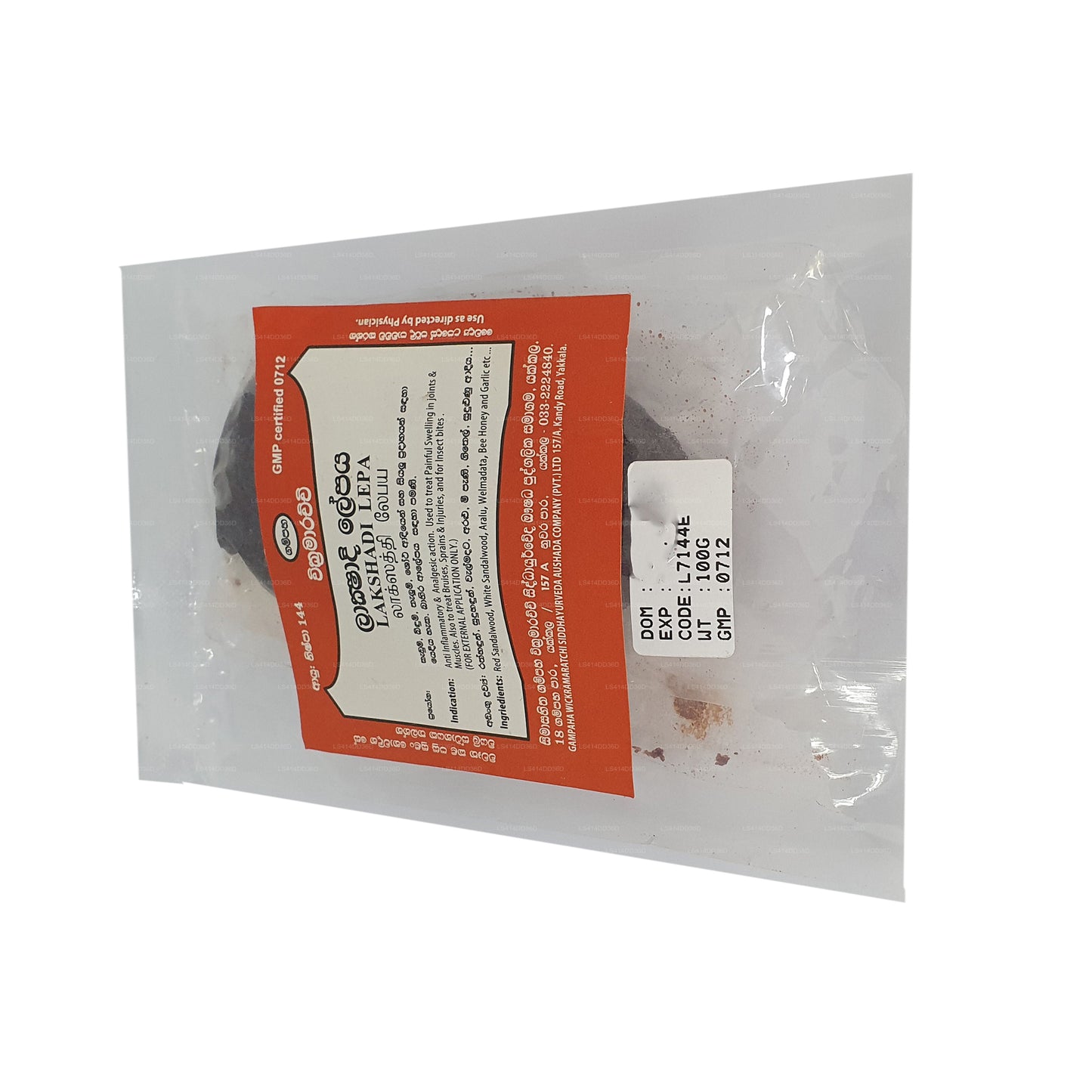 Gampaha Wickramarachchi Lakshadee Lepaya