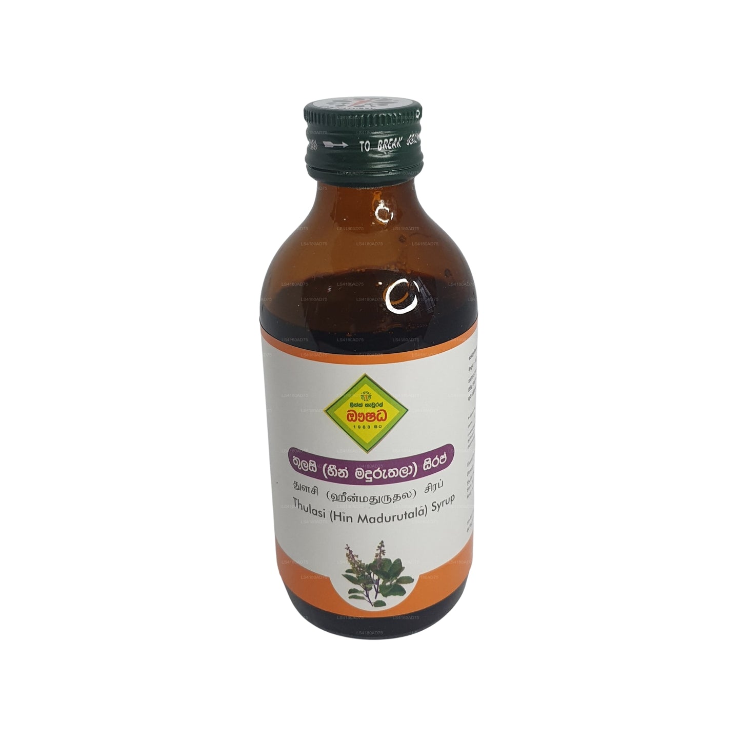 Sirope Link Thulsi (180 ml)