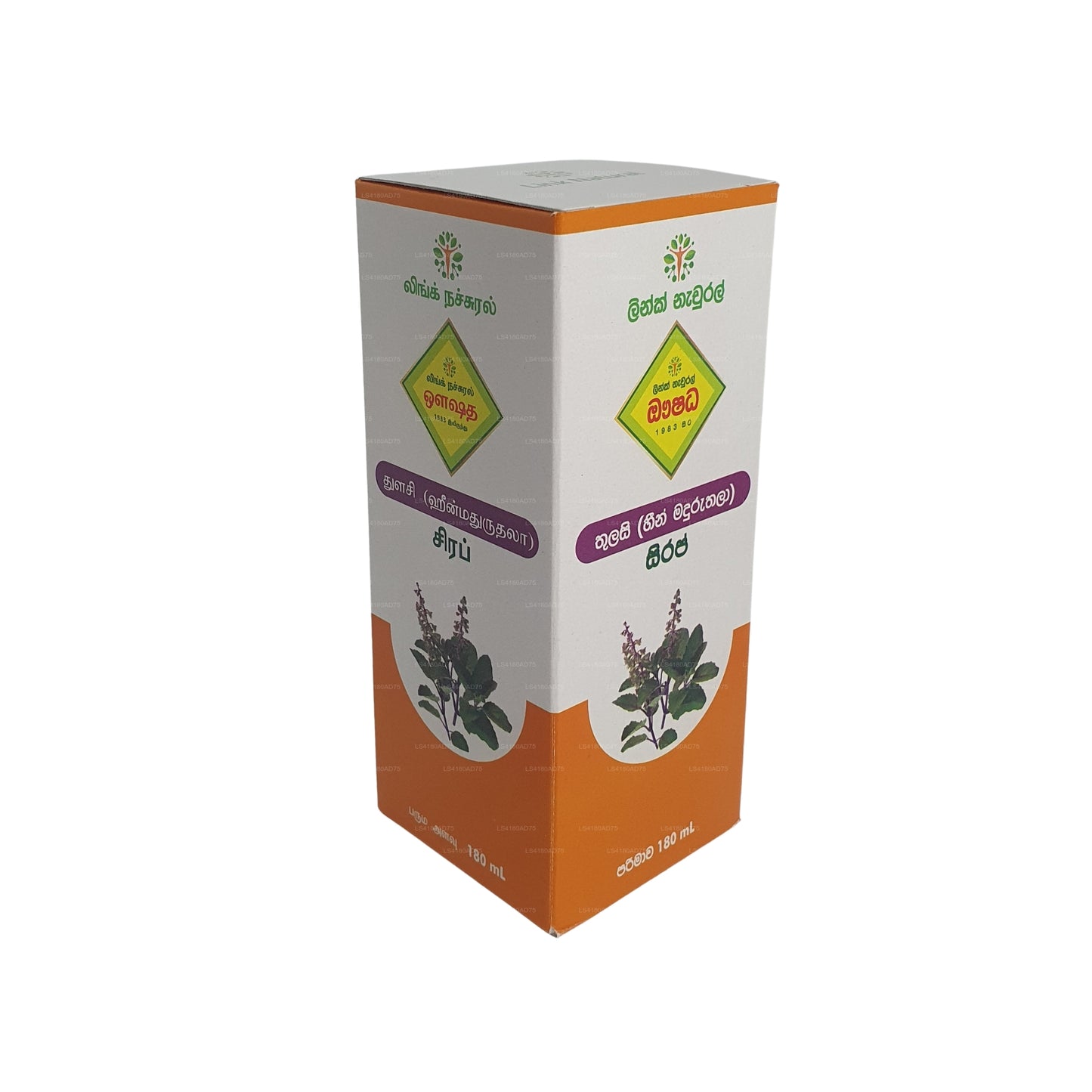 Sirope Link Thulsi (180 ml)