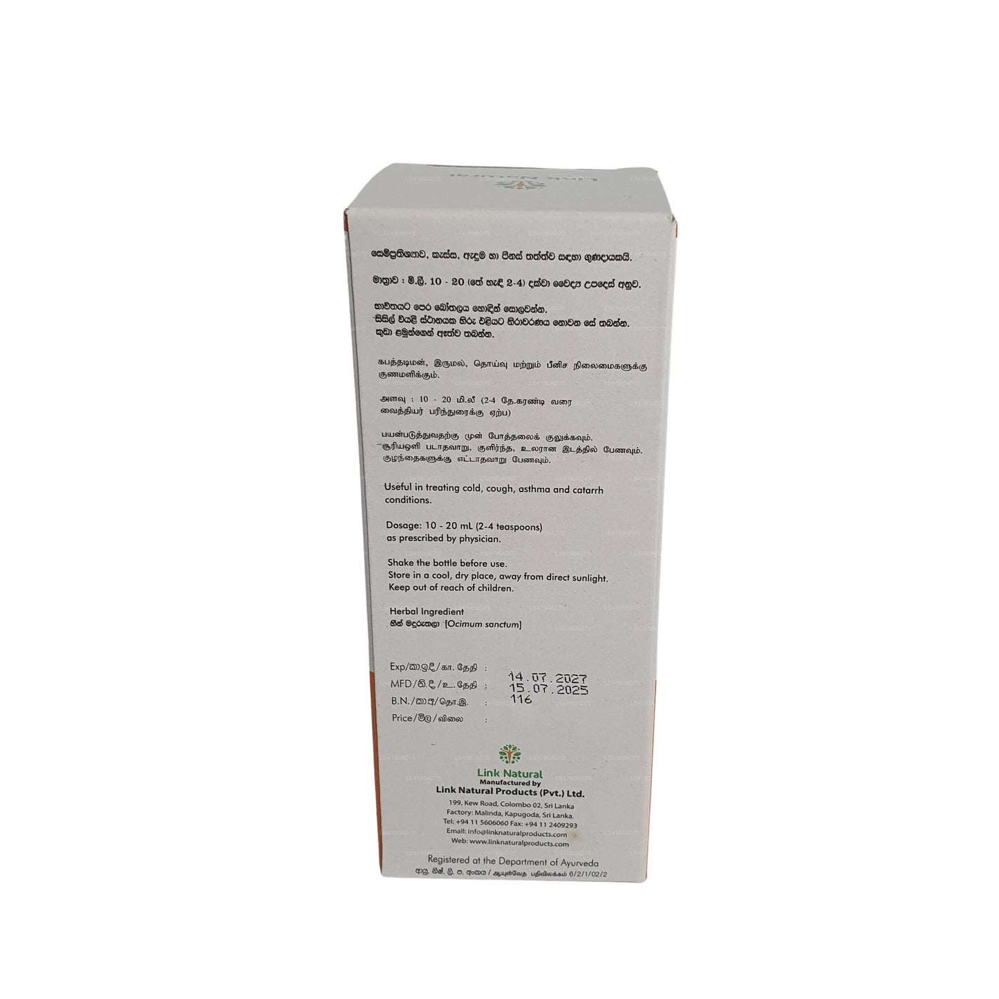 Sirope Link Thulsi (180 ml)