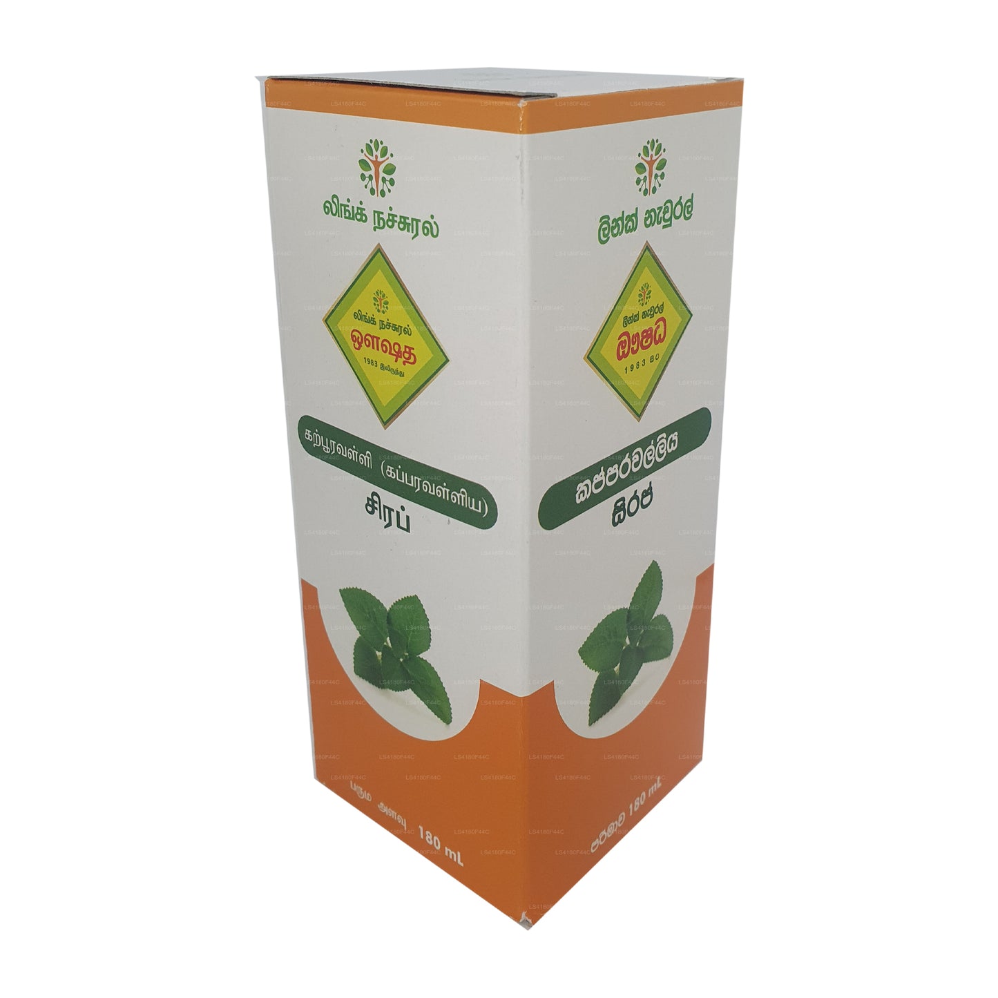 Sirope Link Kapparawalliya (180 ml)