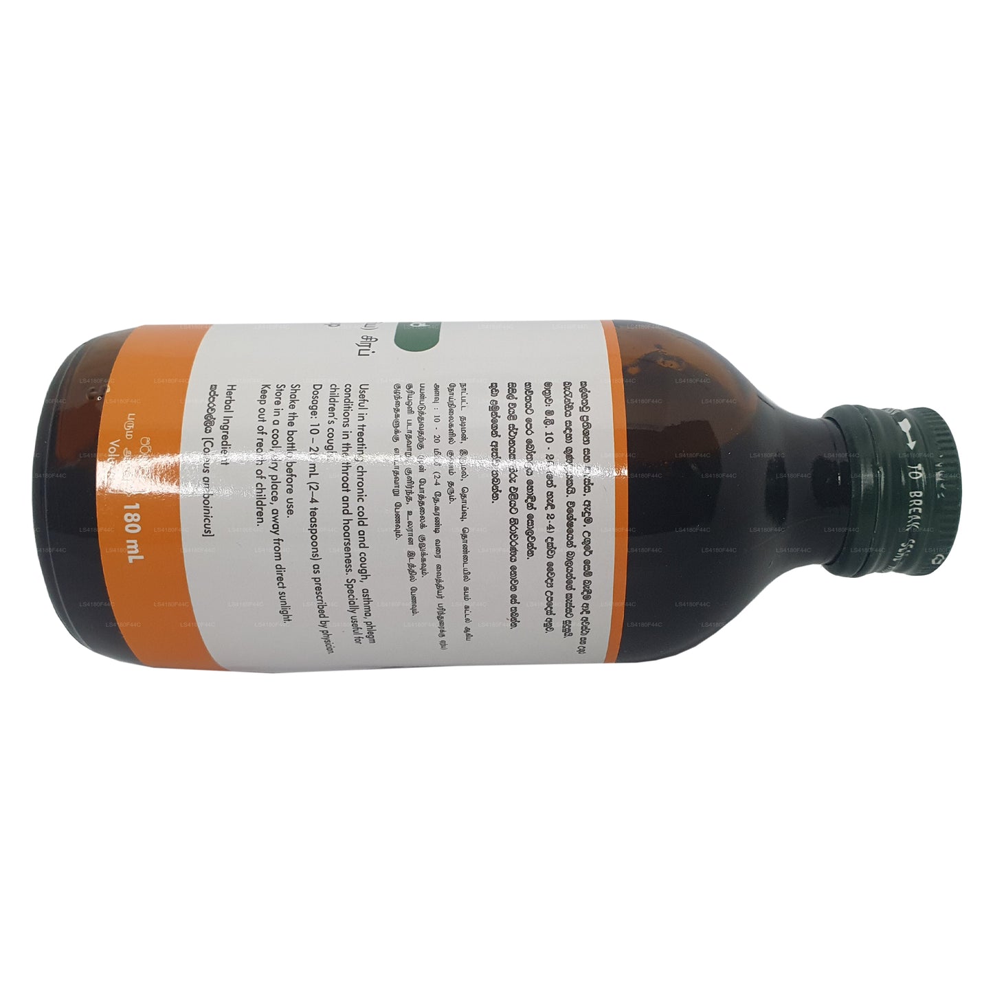 Sirope Link Kapparawalliya (180 ml)