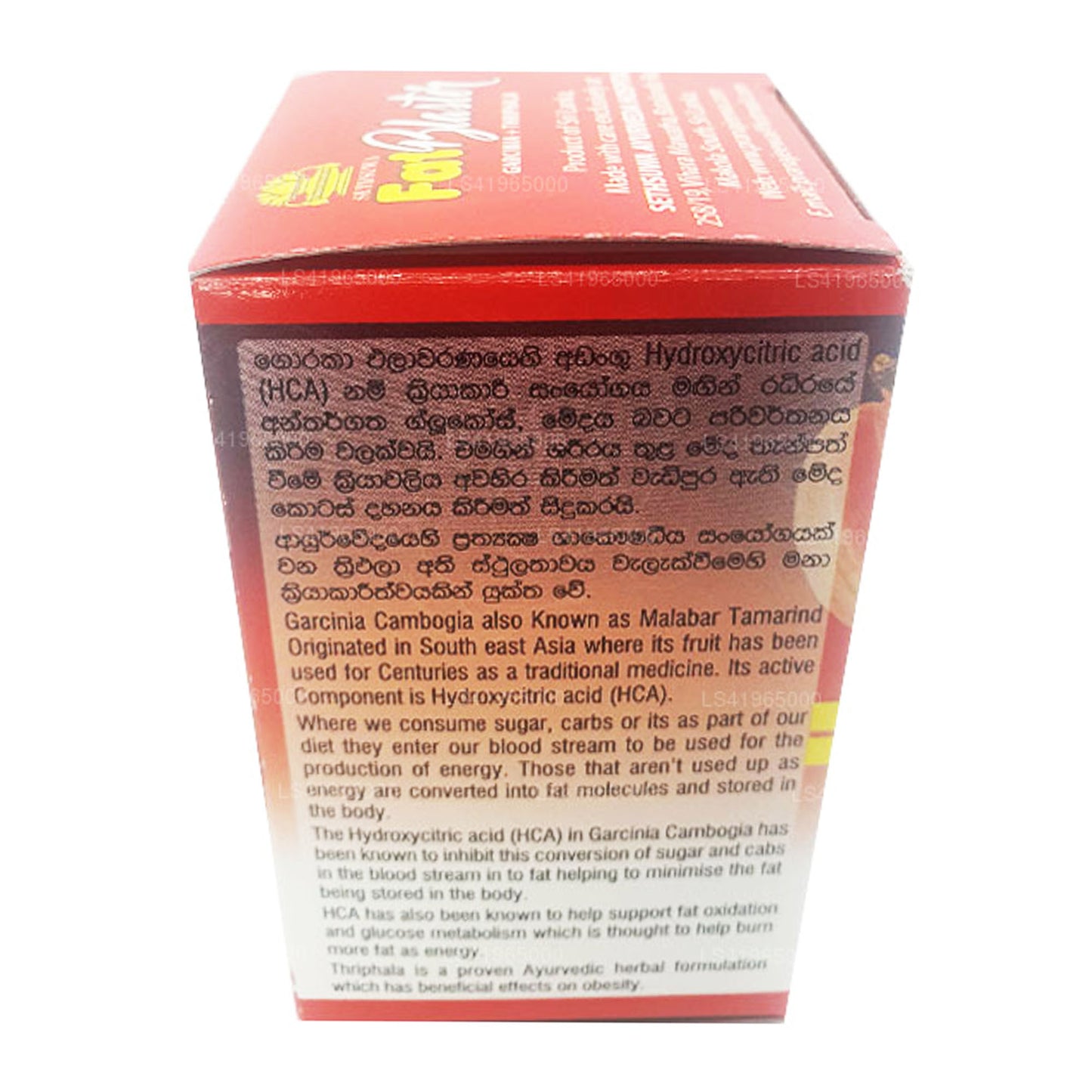 Cápsulas Sethsuwa Fat Blaster (90 cápsulas)