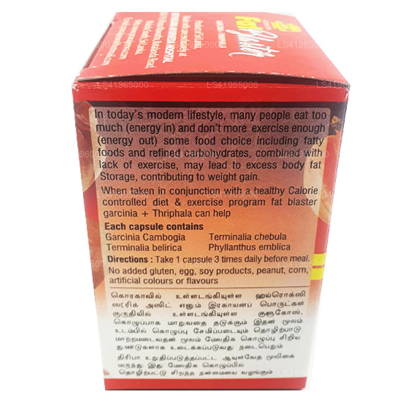 Cápsulas Sethsuwa Fat Blaster (90 cápsulas)