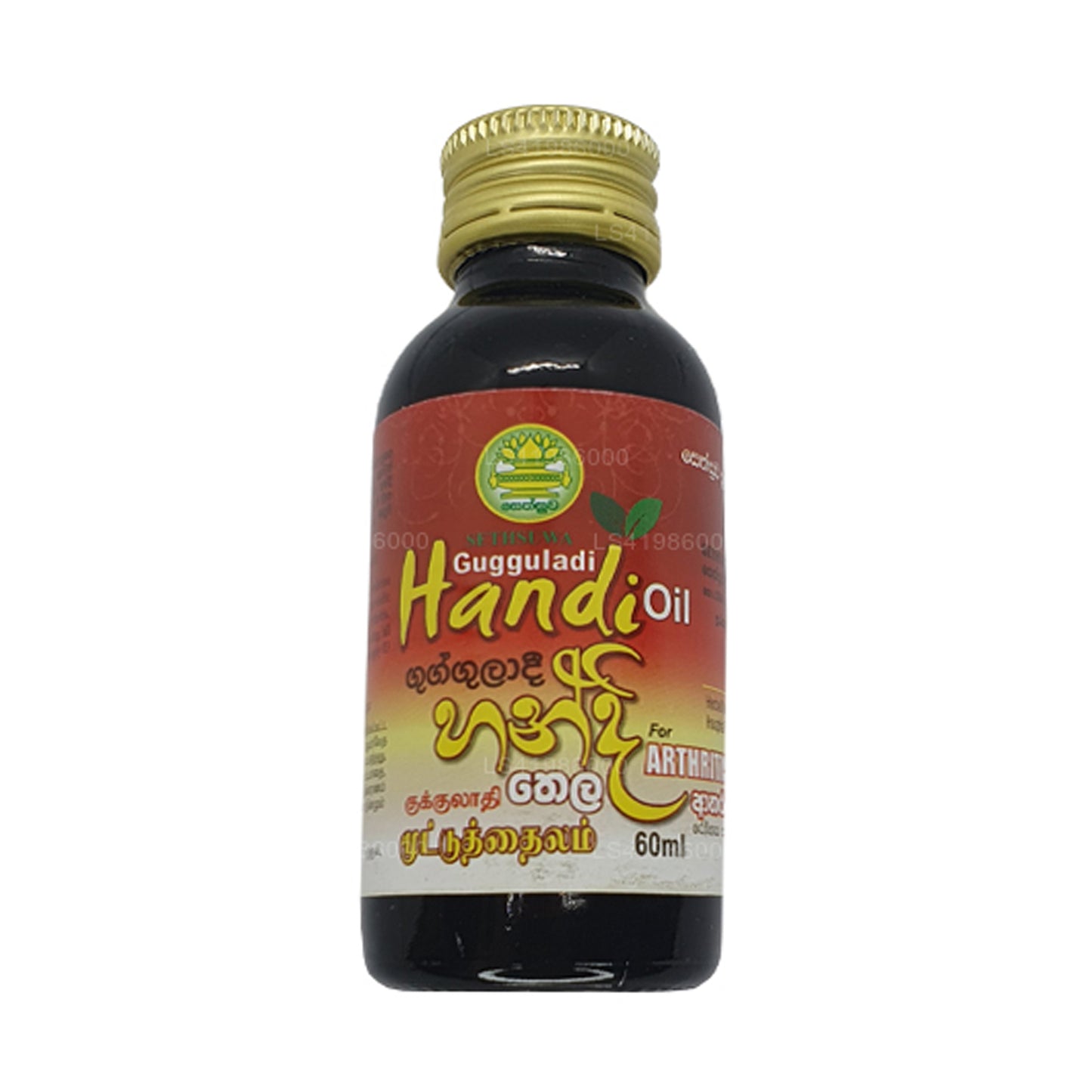 Aceite Sethsuwa Gugguladi Handi (60 ml)
