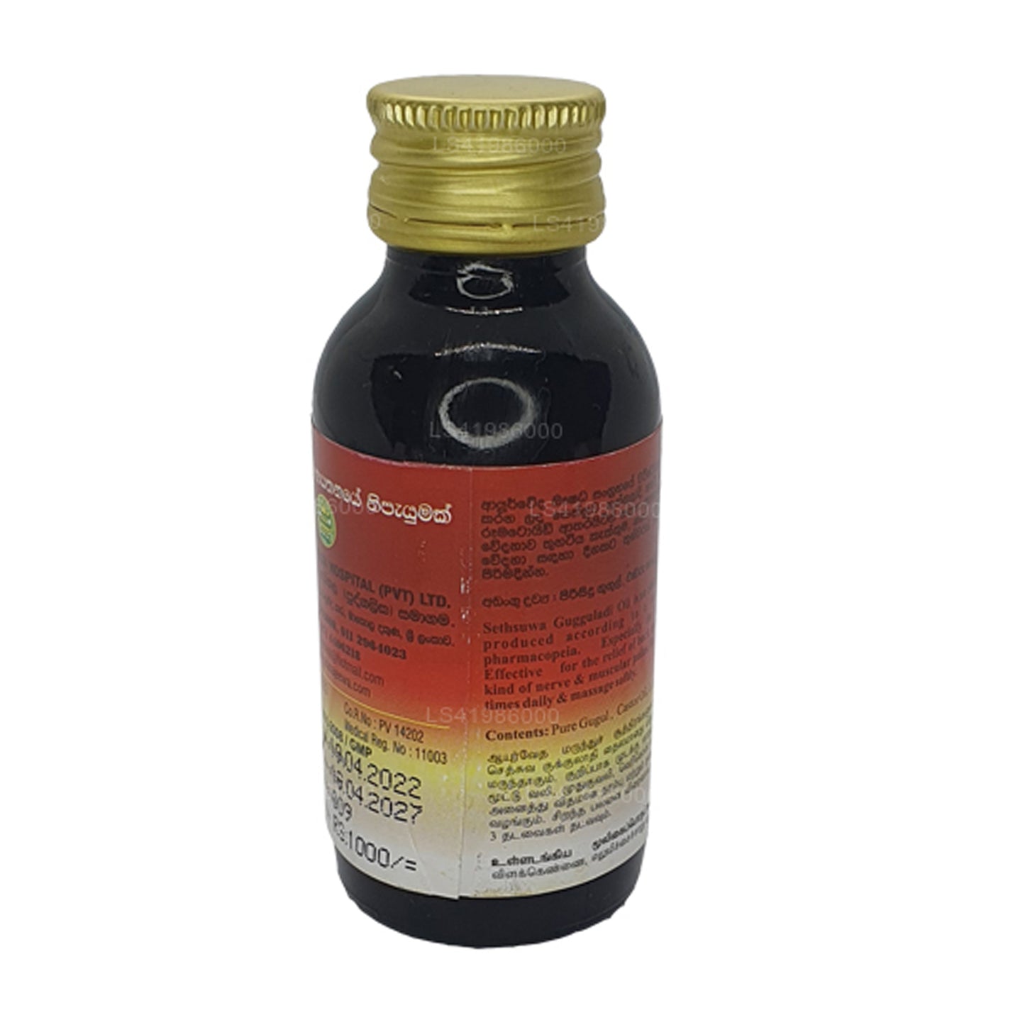 Aceite Sethsuwa Gugguladi Handi (60 ml)