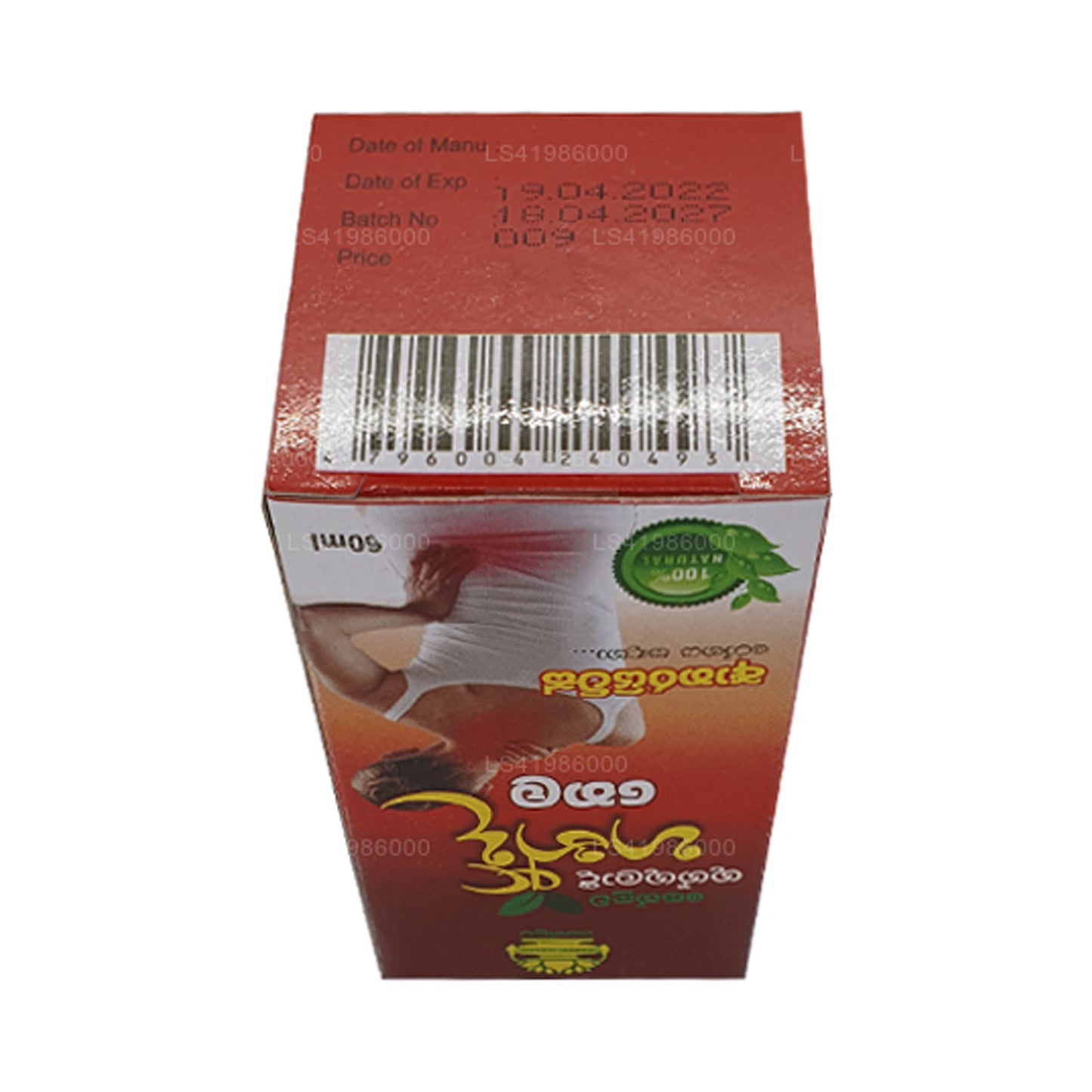 Aceite Sethsuwa Gugguladi Handi (60 ml)