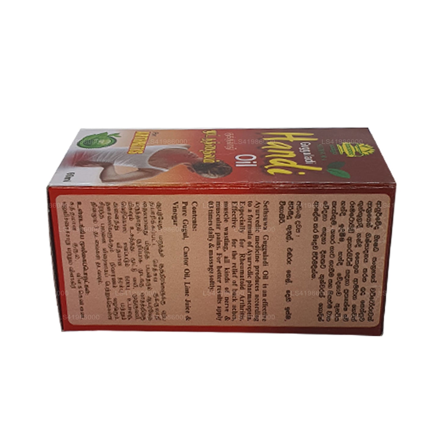 Aceite Sethsuwa Gugguladi Handi (60 ml)