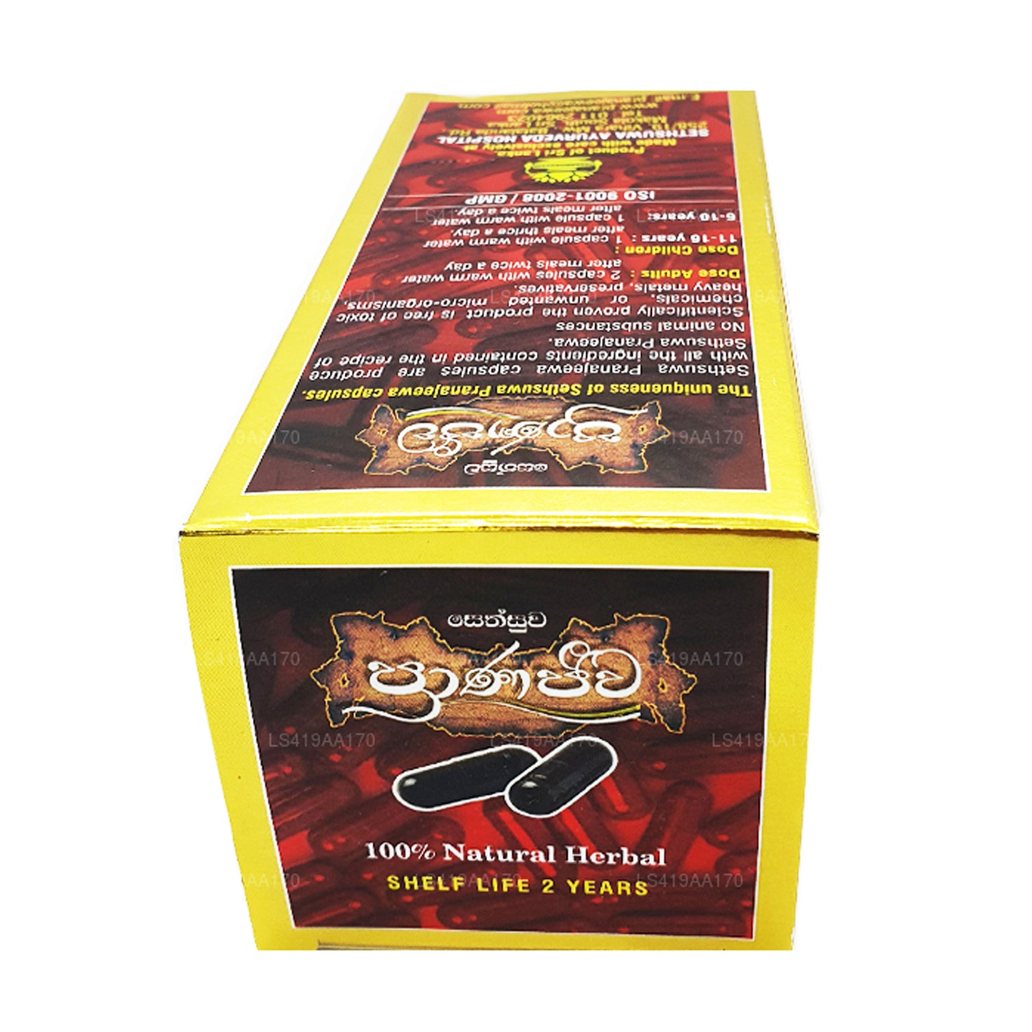 Cápsulas Sethsuwa Pranajeewa