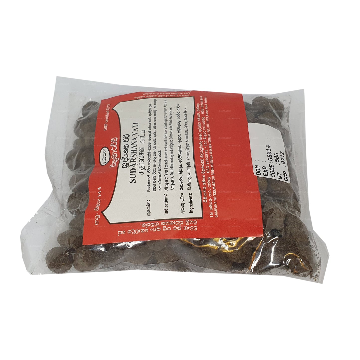 Gampaha Wickramarachchi Sudarshana Vati (50 g)