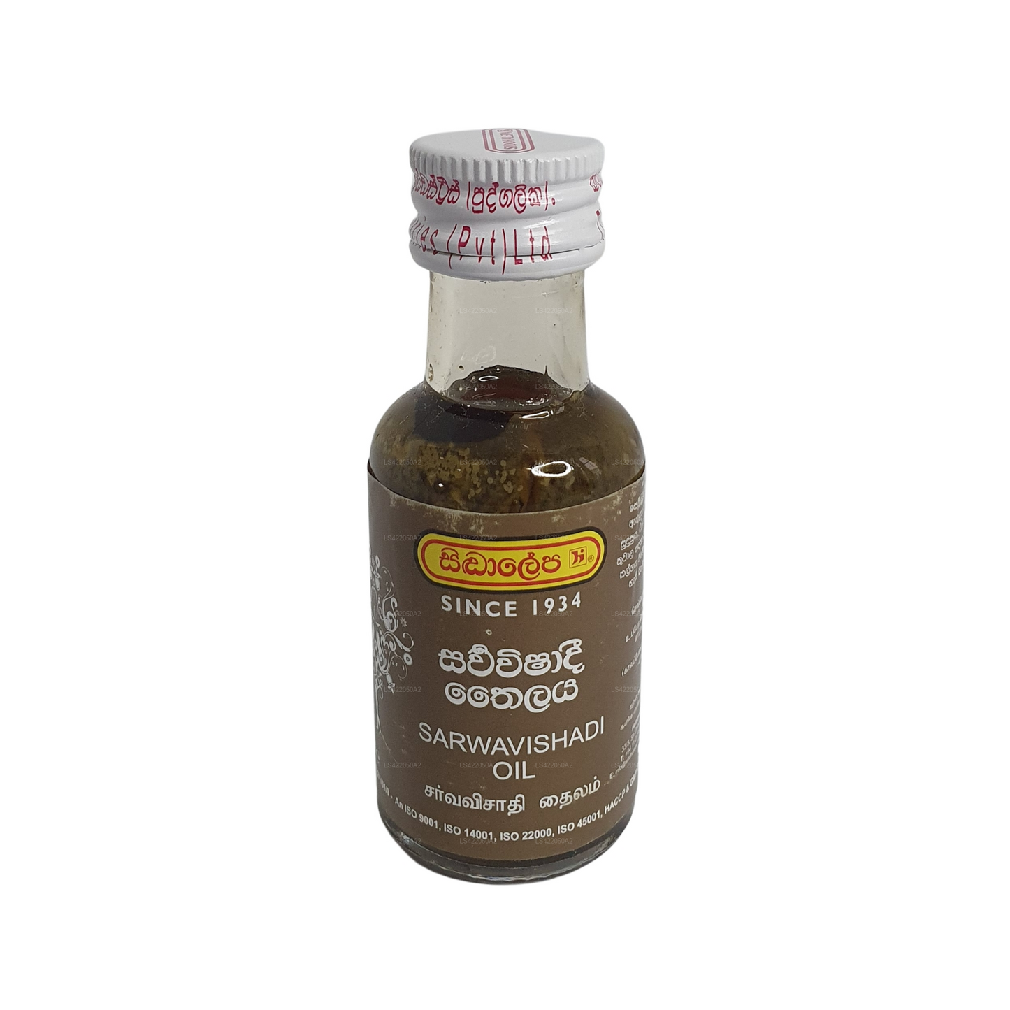 Aceite Siddhalepa Sarwavishadee (30 ml)