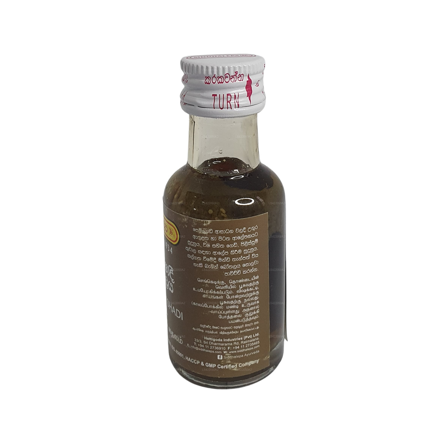 Aceite Siddhalepa Sarwavishadee (30 ml)