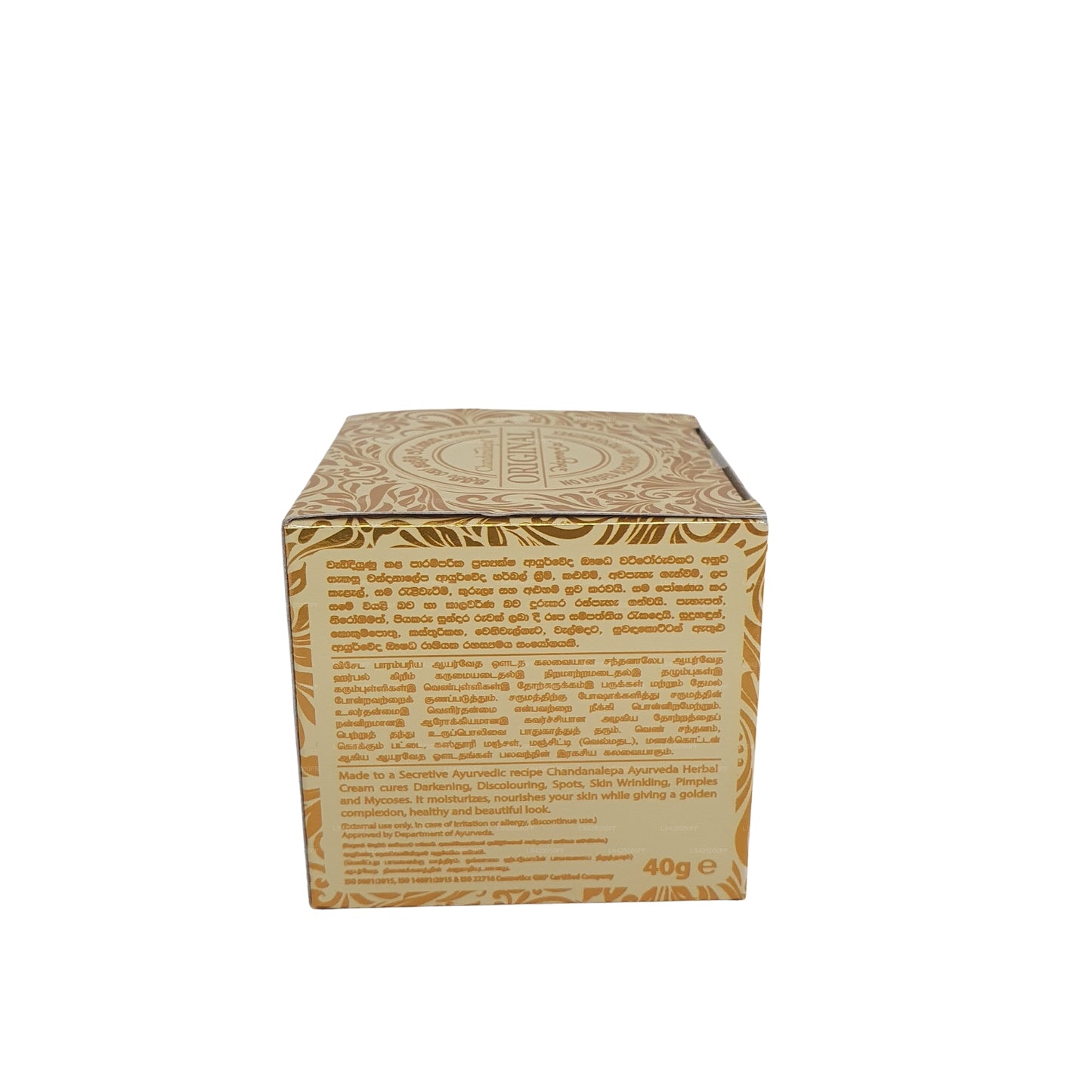 Crema de hierbas Chandanalepa