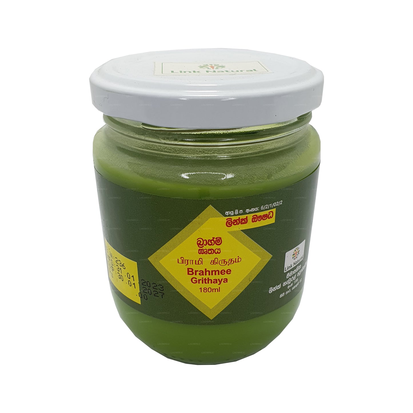 Enlace Brahmee Gruthaya