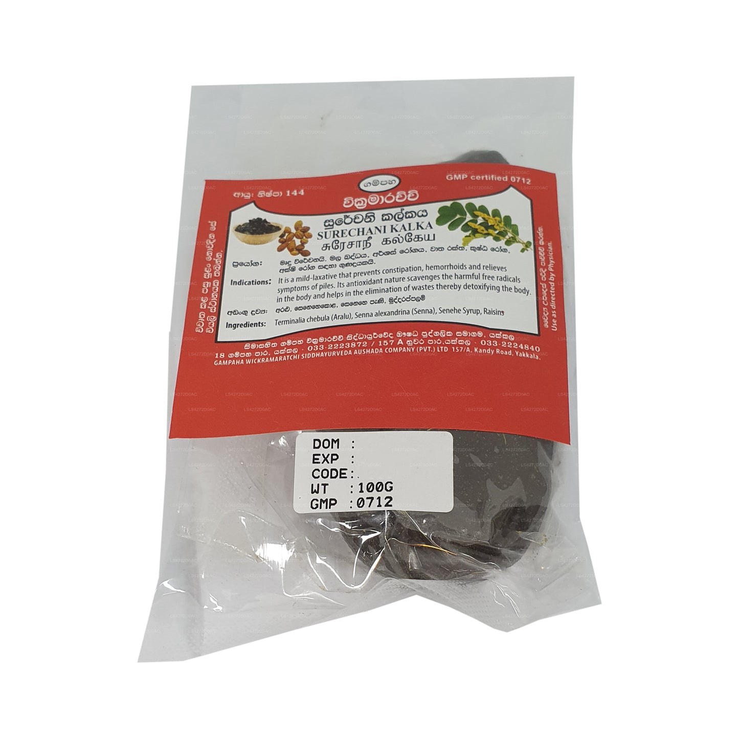 Gampaha Wickramarachchi Surechni Rasayana, Modaka