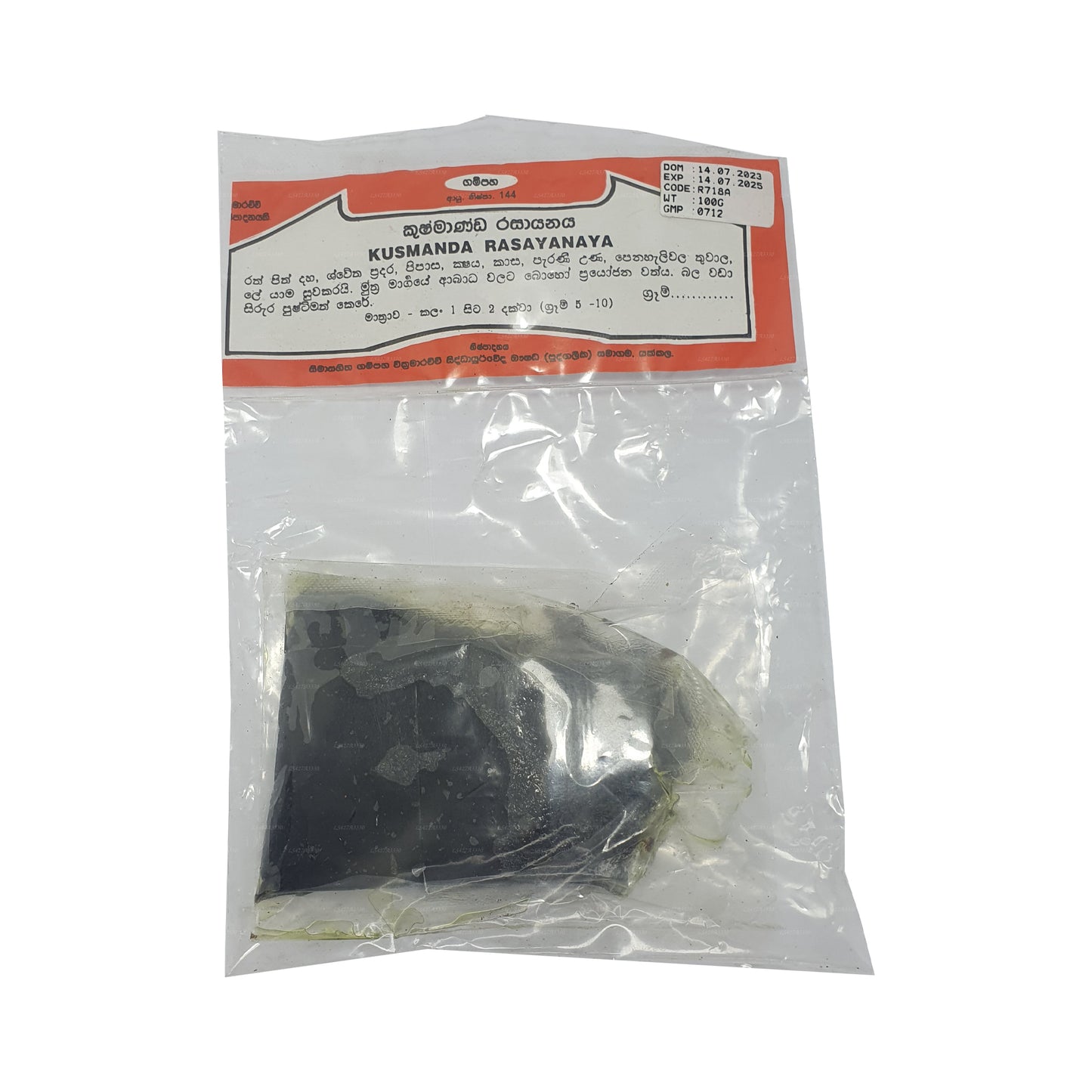 Gampaha Wickramarachchi Kushmanda Rasayanaya is a traditional Ayurvedic tonic made from the Kushmanda (Ash Gourd) plant, used to strengthen the body, boost immunity, aid digestion, support urinary health, and promote overall vitality. Take 1–2 tablets (5–10g) or as directed by an Ayurvedic practitioner.