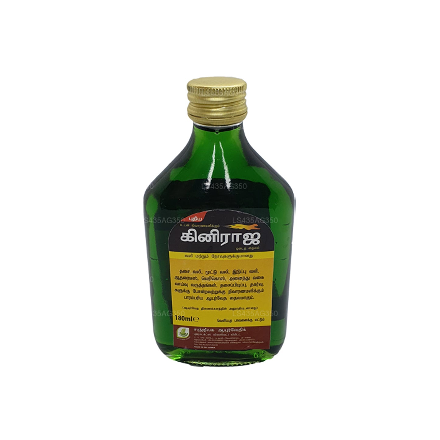 Aceite herbal analgésico Chandanalepa Giniraja