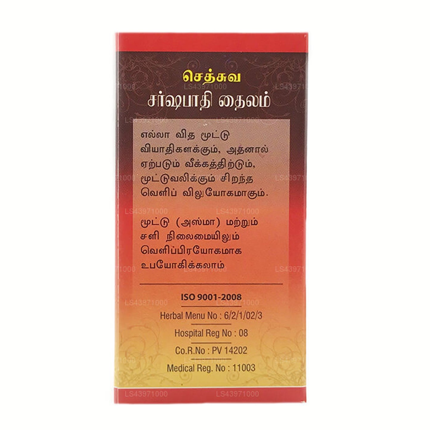 Aceite Sethsuwa Sarshapadi (60 ml)