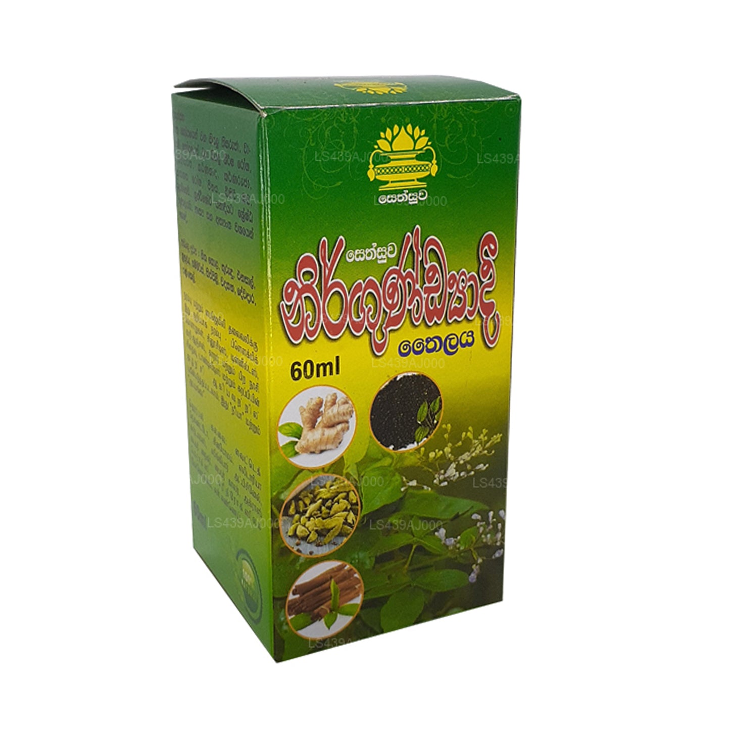 Aceite Sethsuwa Nirgundyadi (60 ml)