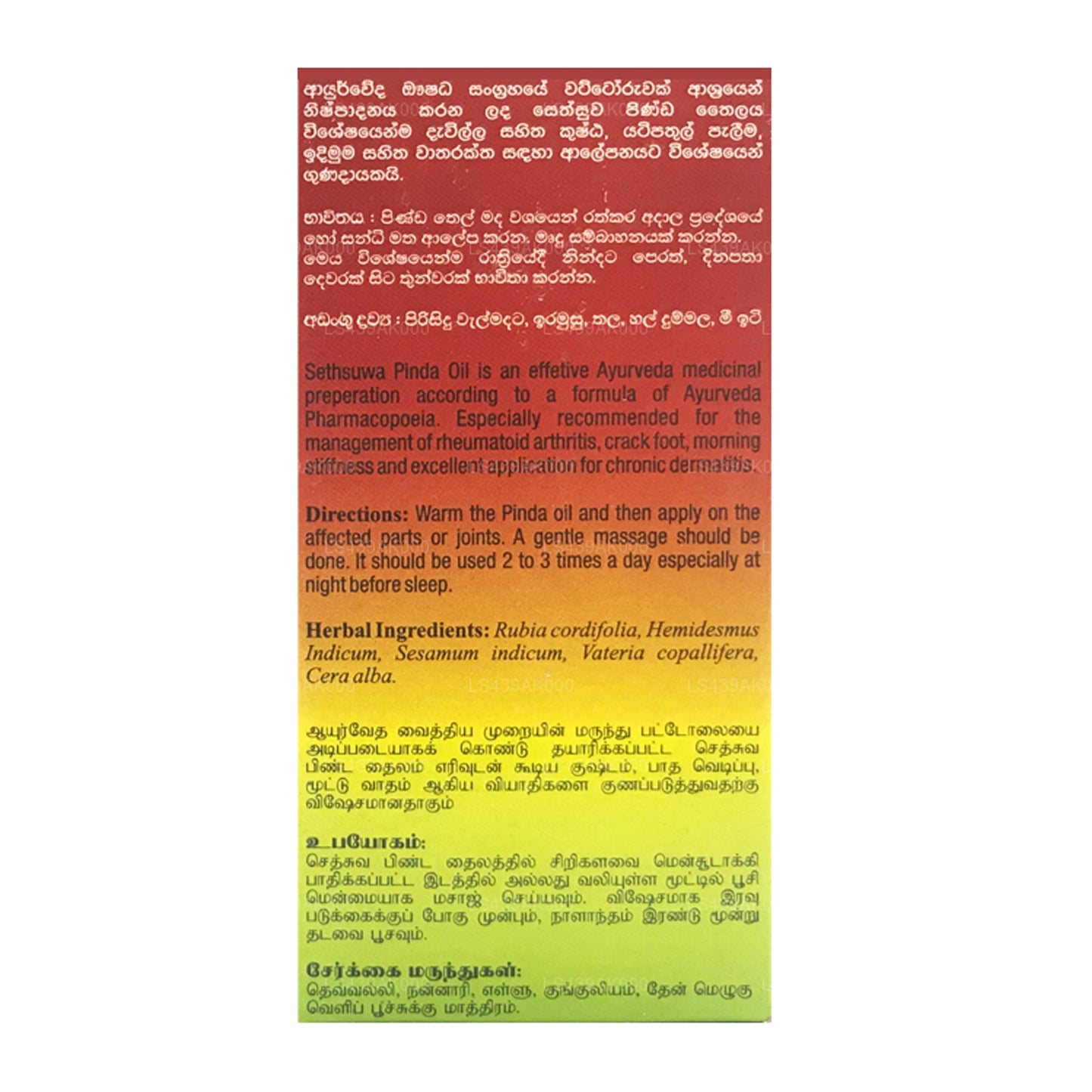 Aceite Sethsuwa Pinda (60 ml)