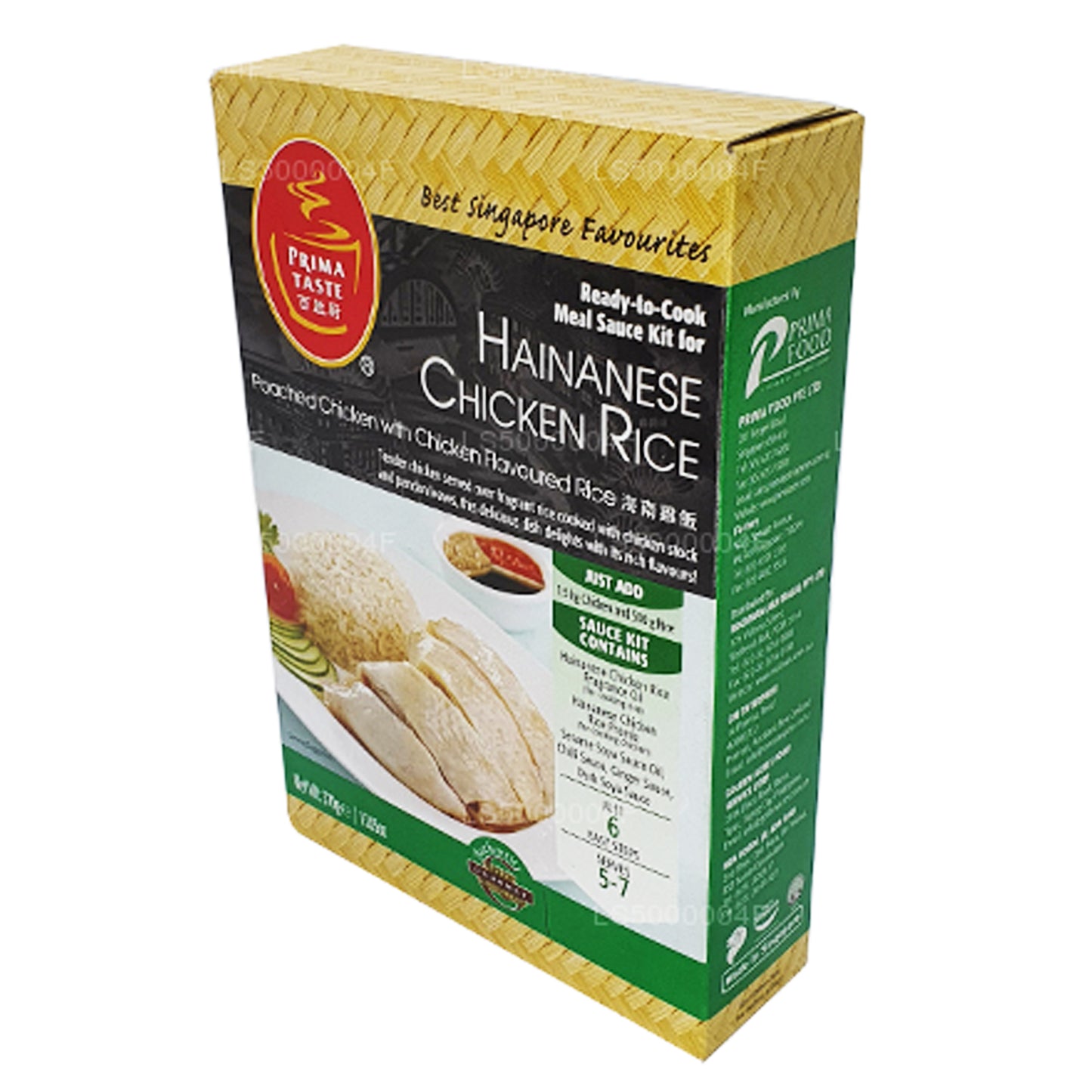 Arroz con pollo hainanés Prima Taste (370 g)
