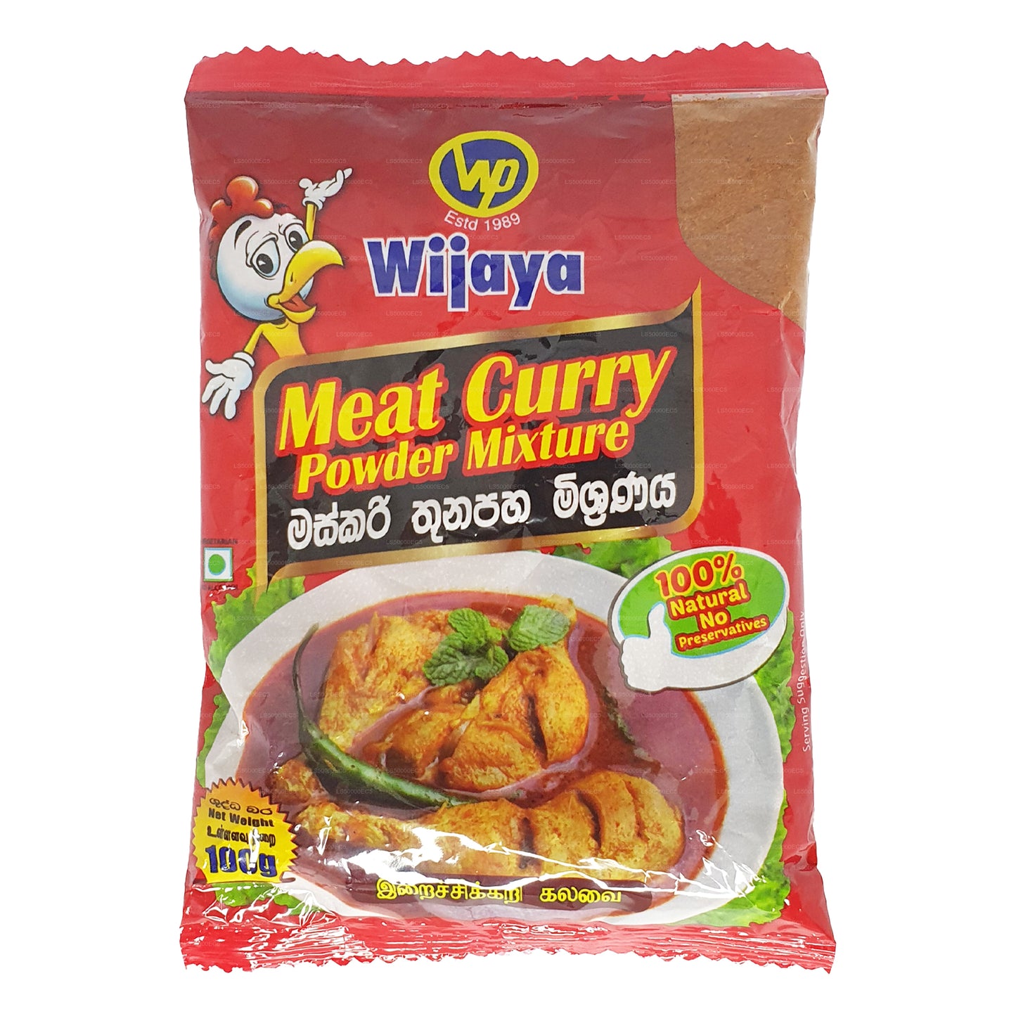 Polvo de carne y curry de Wijaya