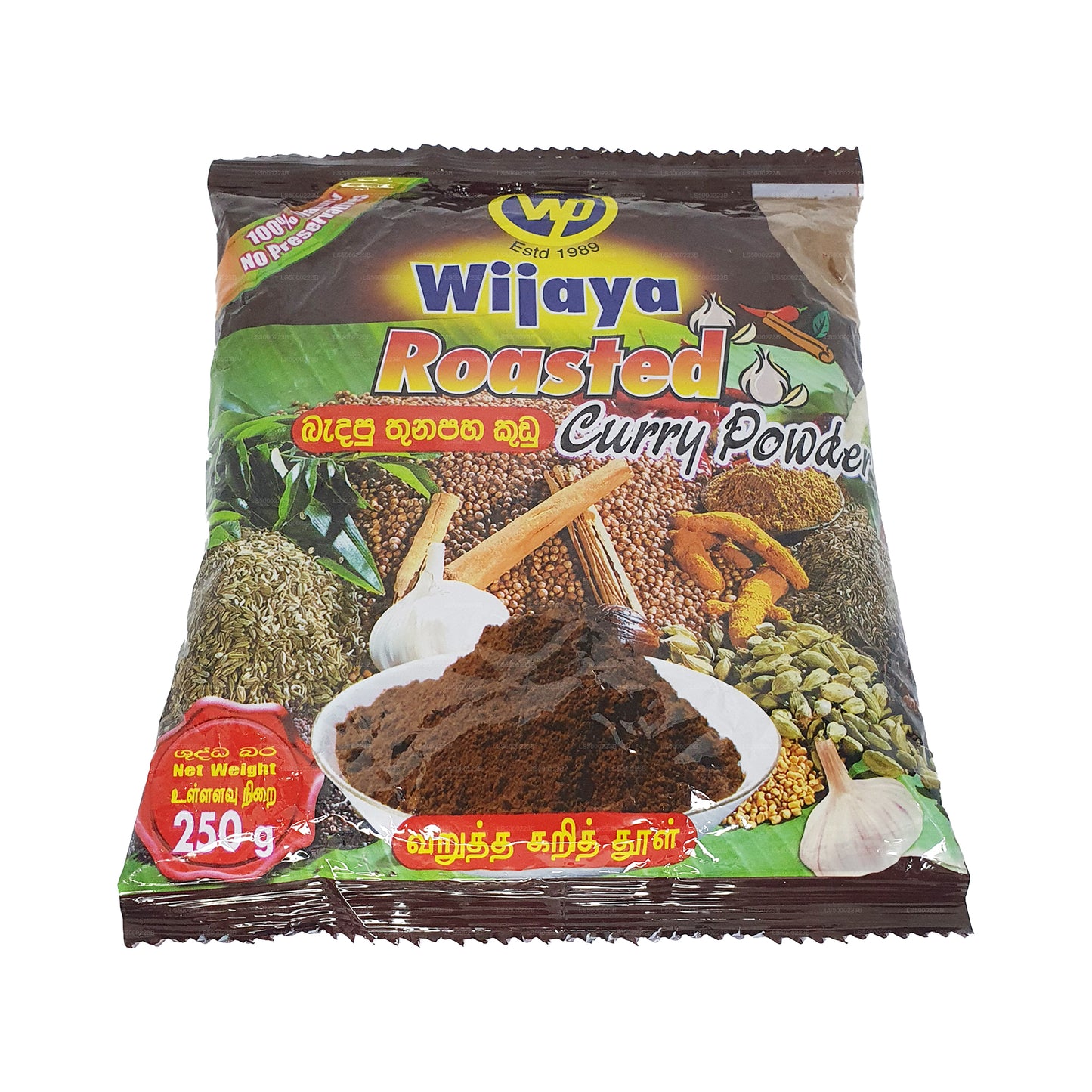 Curry tostado en polvo Wijaya (50 g)
