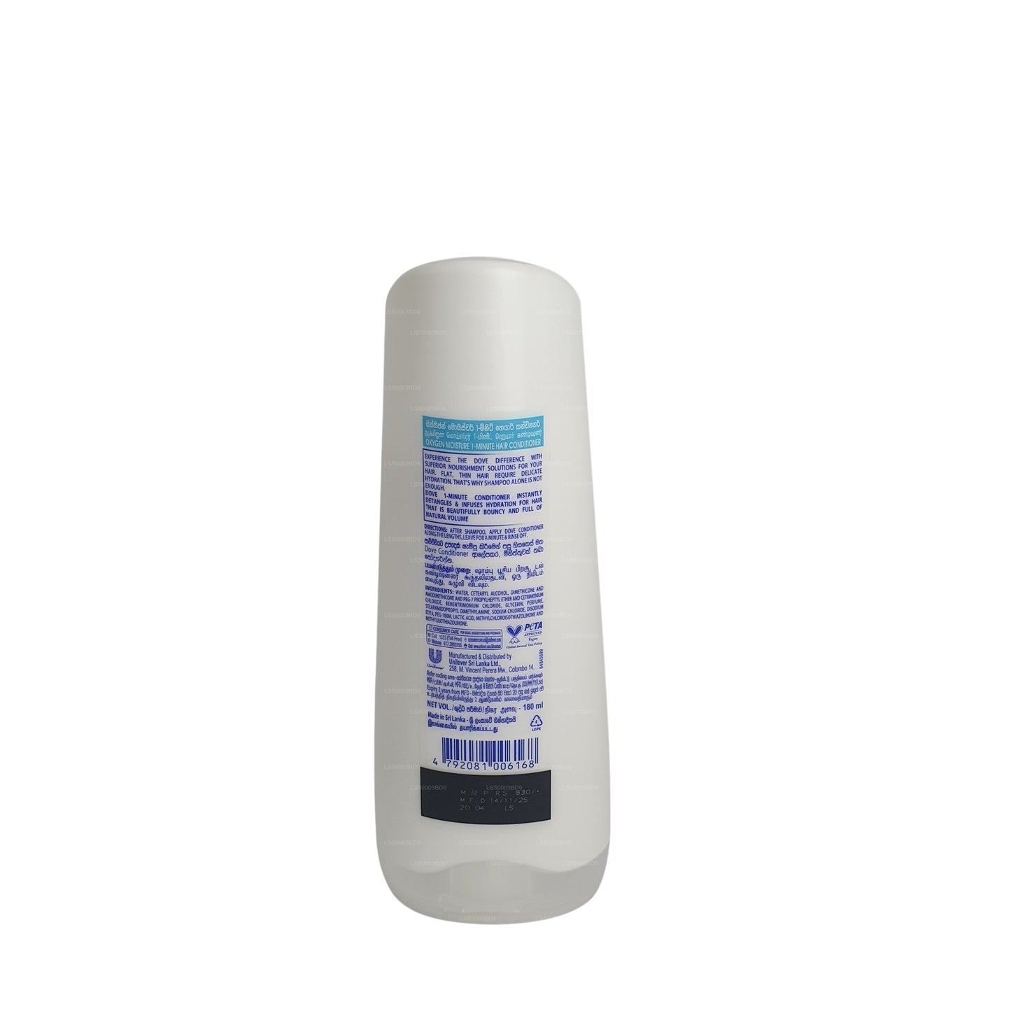 Acondicionador humectante Dove Oxygen (180 g)