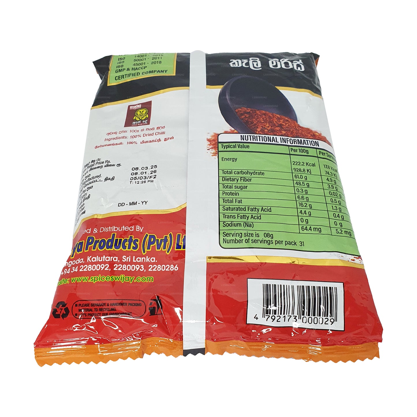 Trozos de chile Wijaya (50 g)