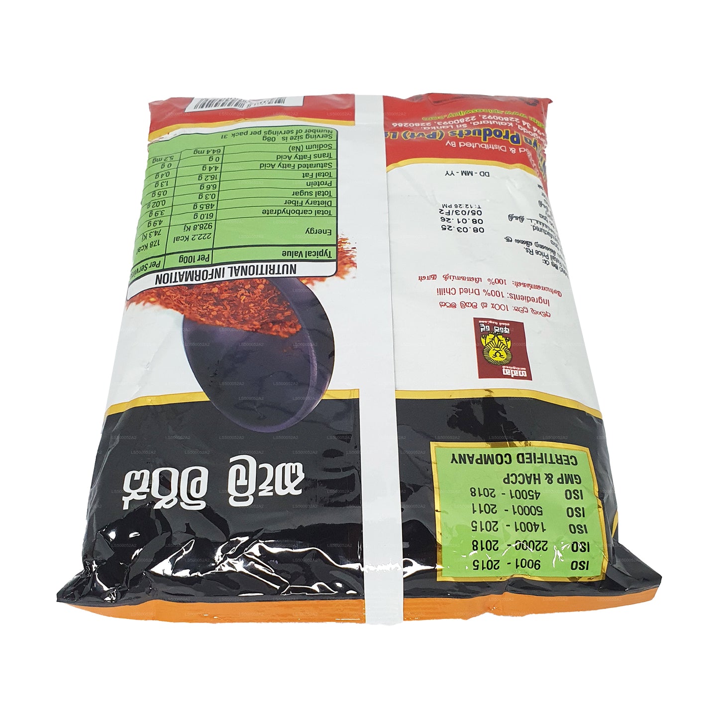 Trozos de chile Wijaya (50 g)