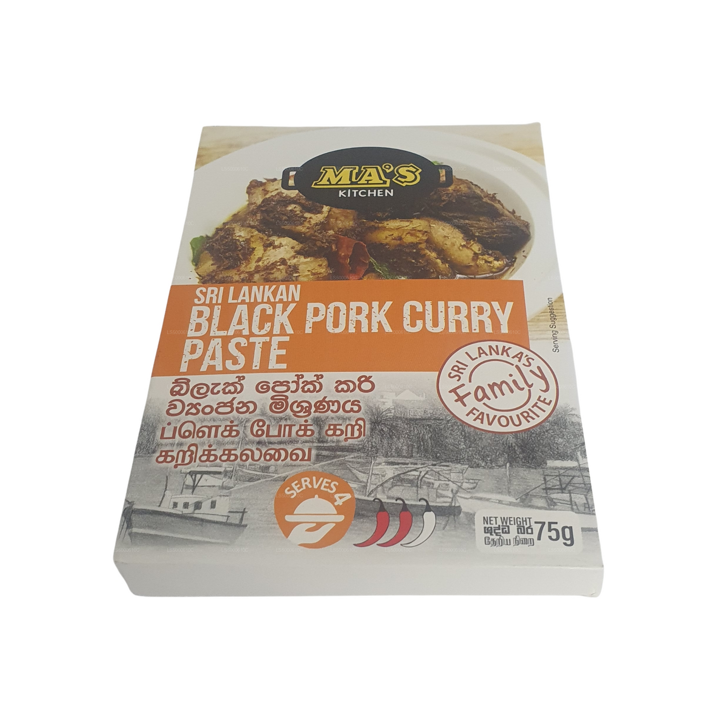 Pasta de Curry de Cerdo Negro de MA's Kitchen (75g)