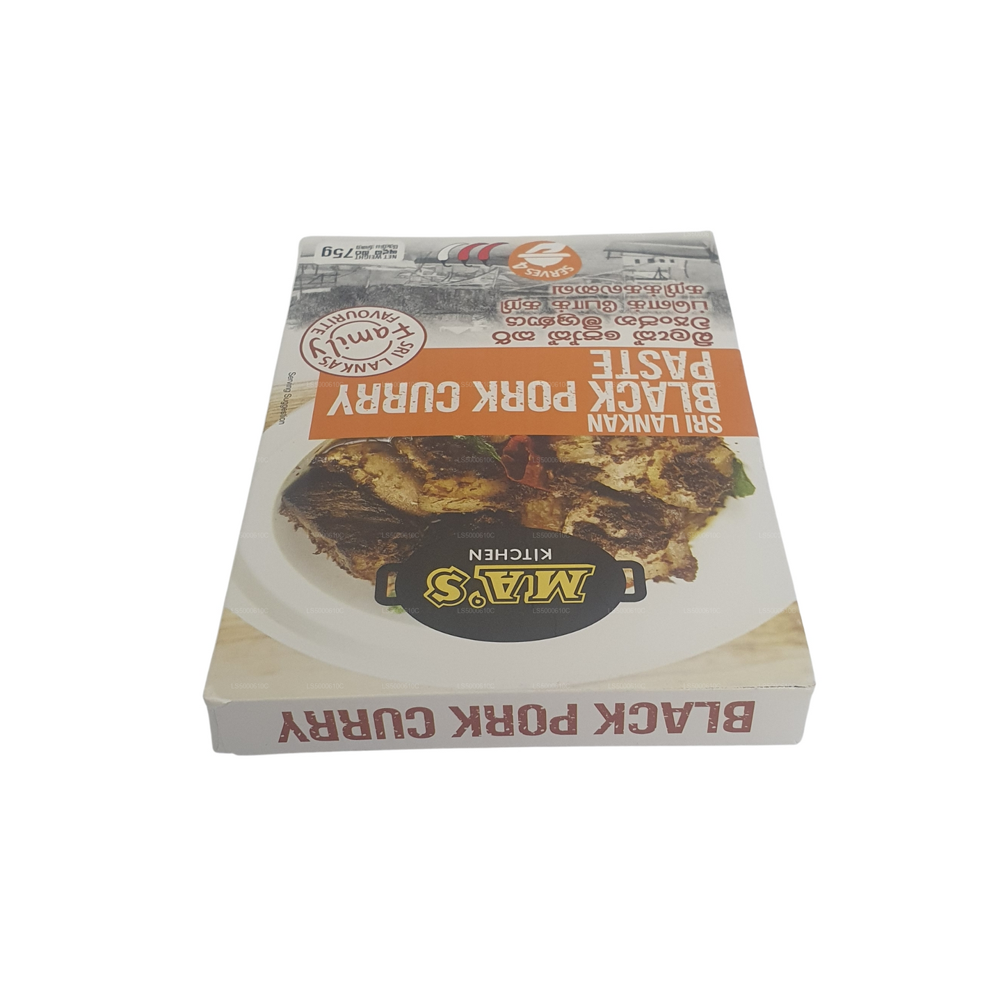 Pasta de Curry de Cerdo Negro de MA's Kitchen (75g)