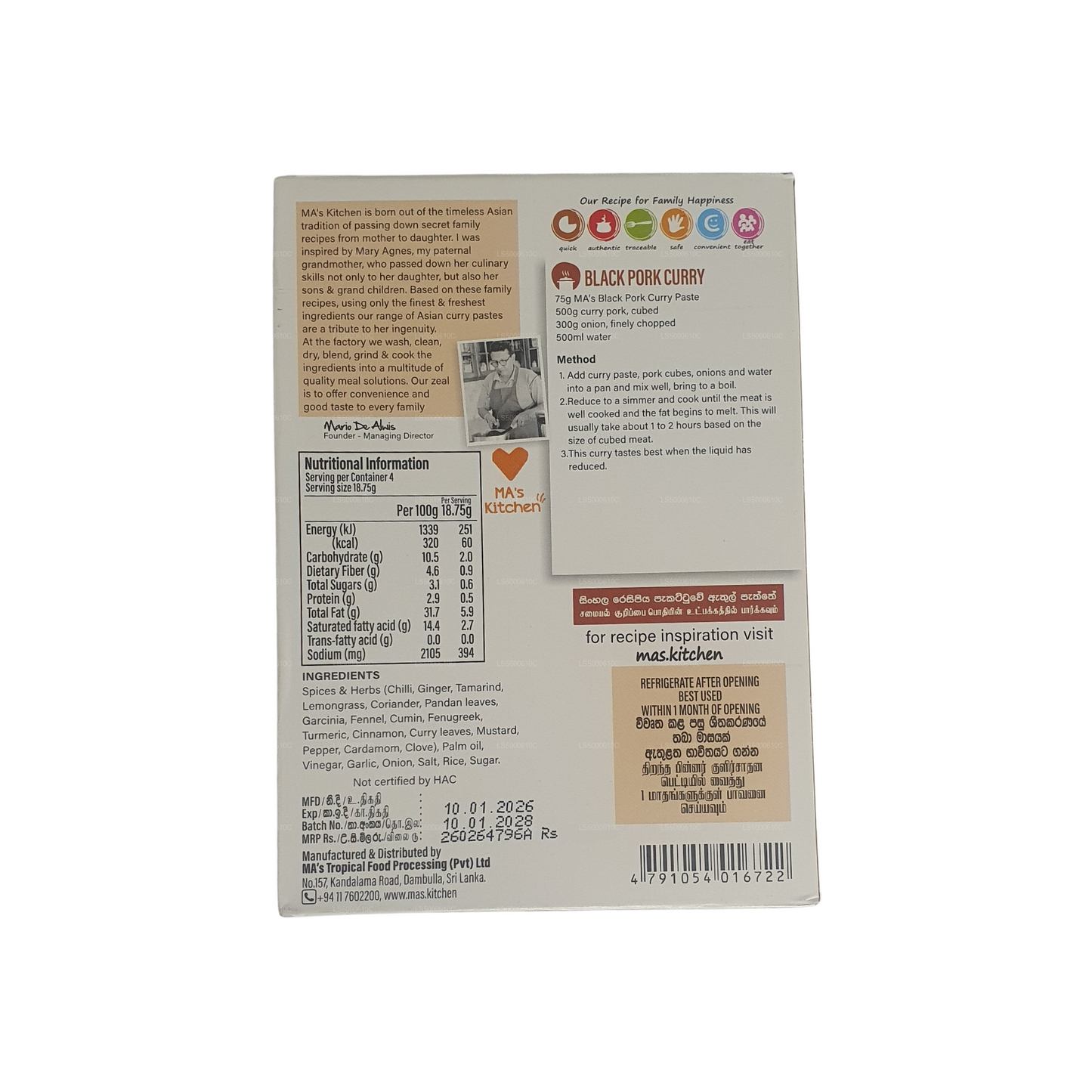 Pasta de Curry de Cerdo Negro de MA's Kitchen (75g)