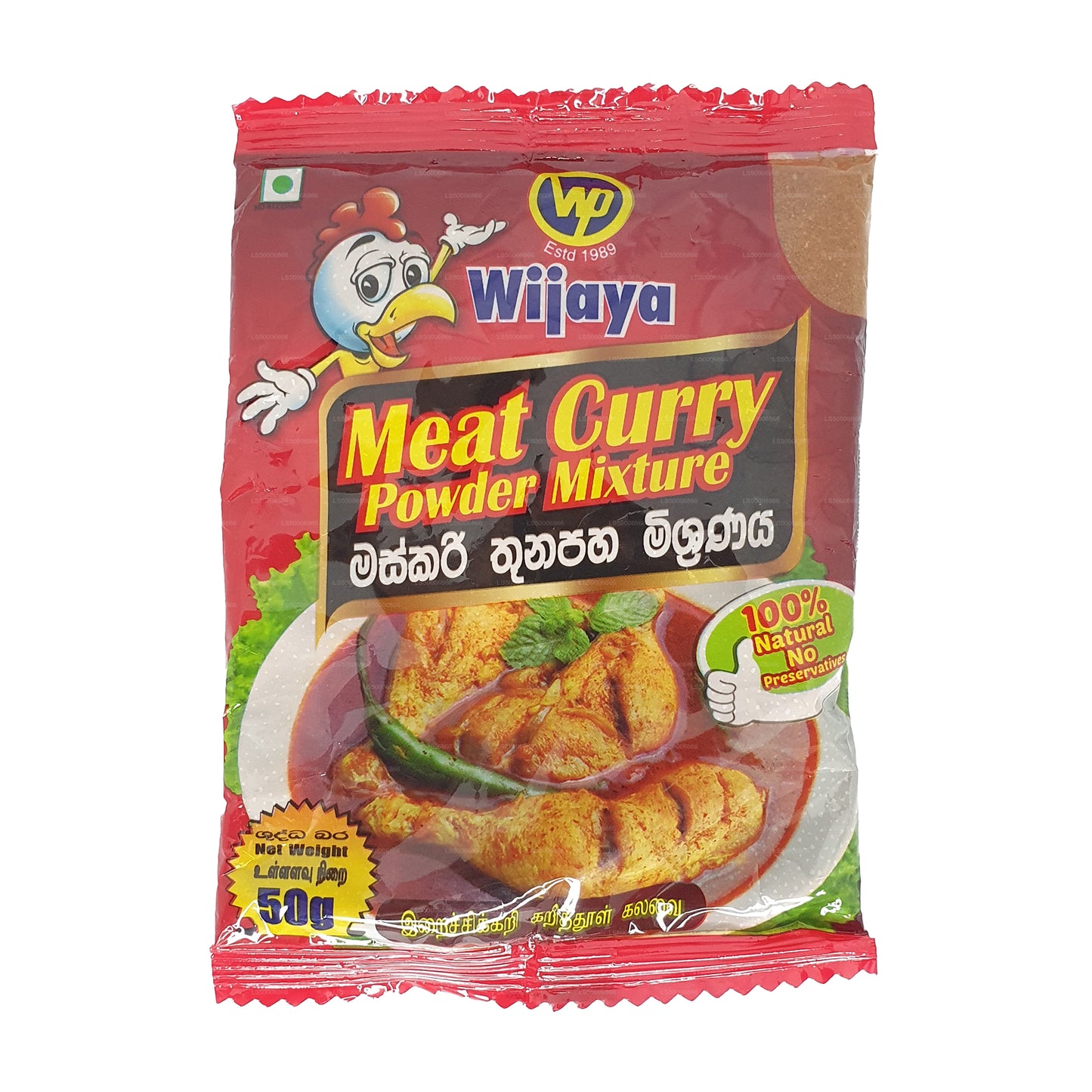 Polvo de carne y curry de Wijaya